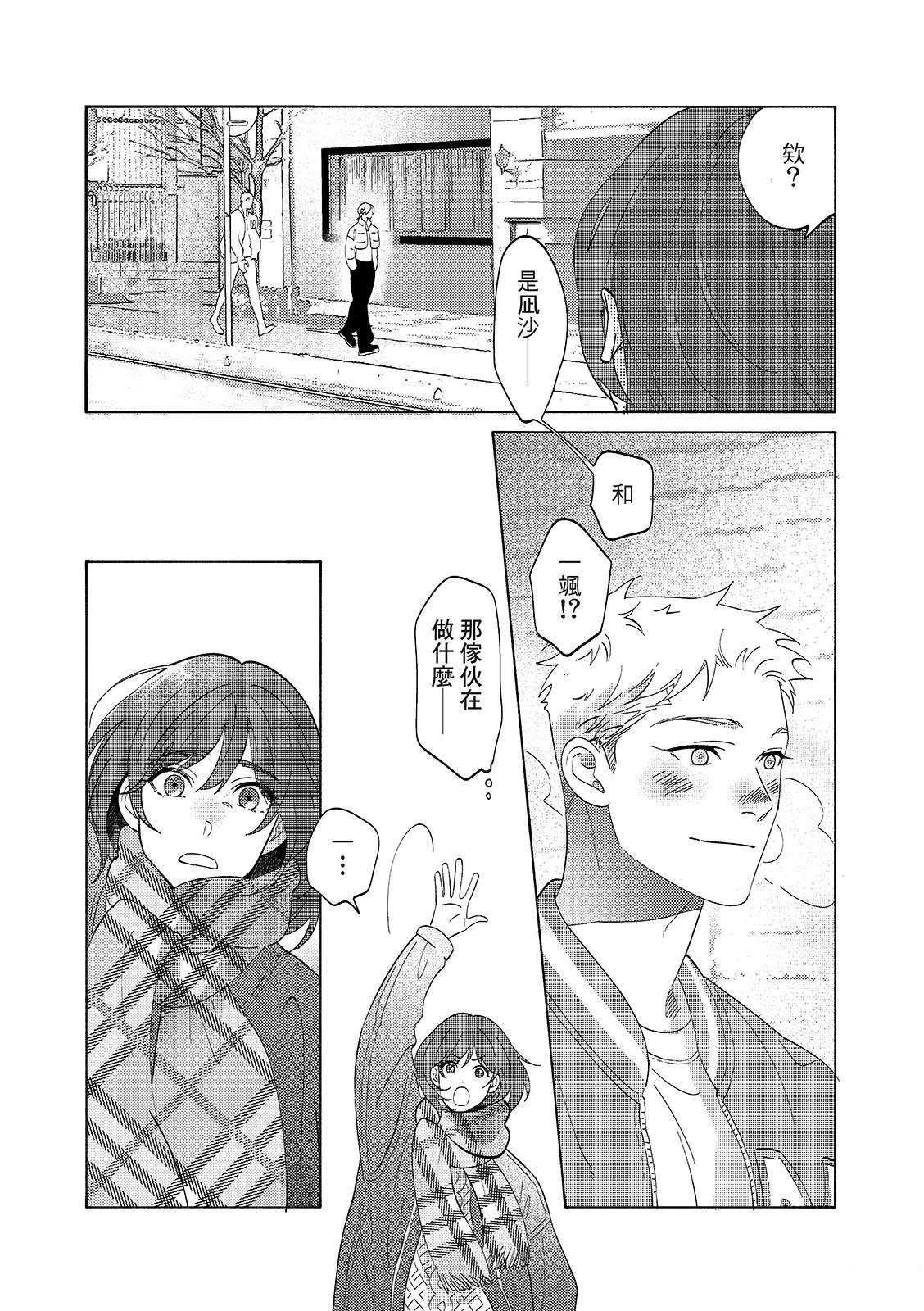 02部01话