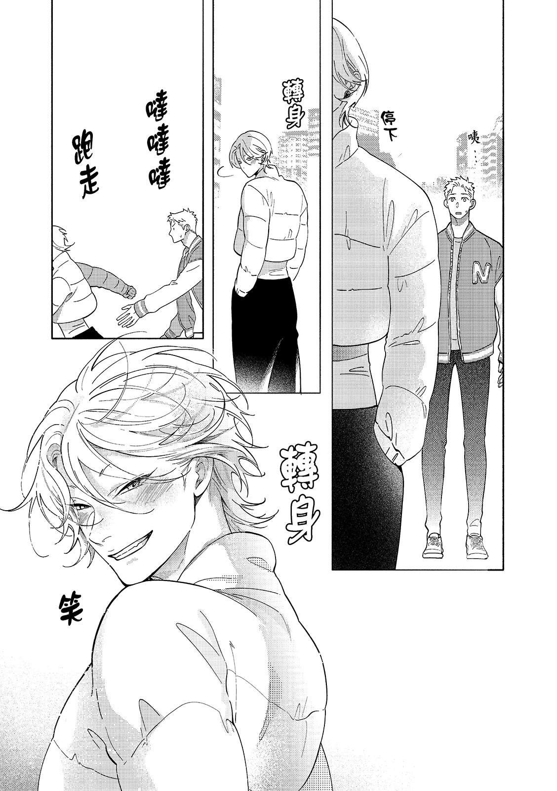 02部01话