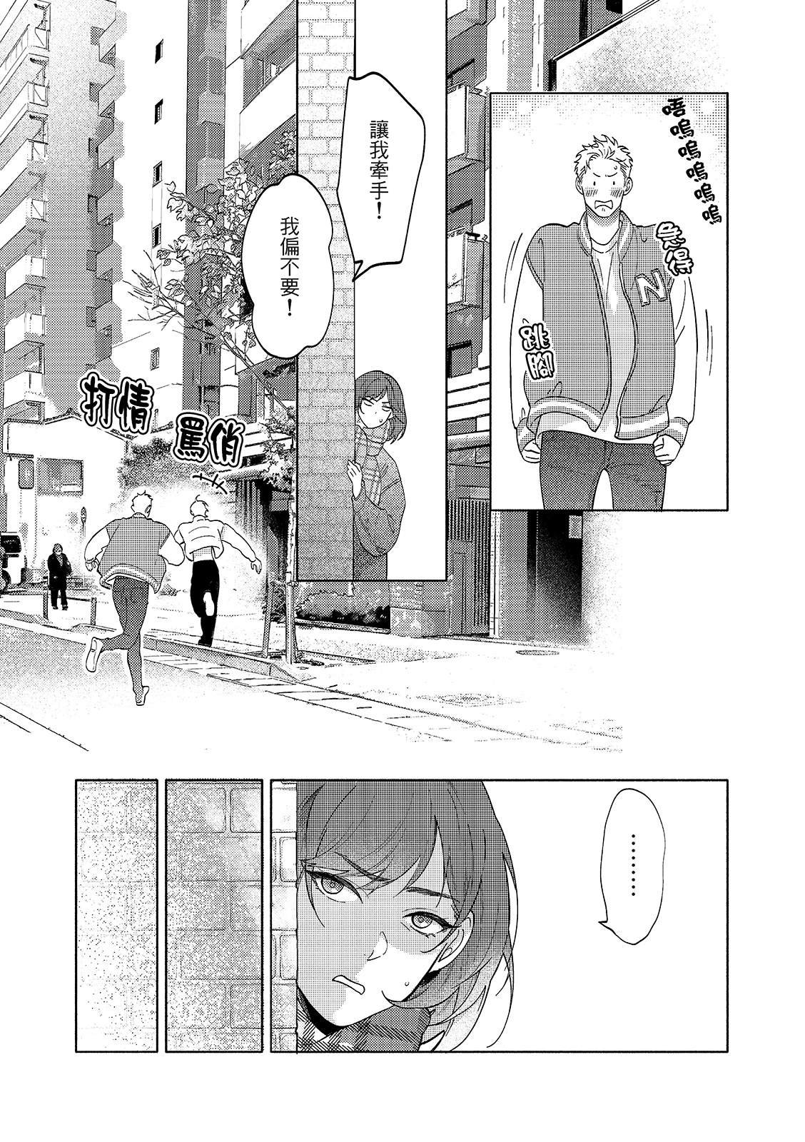 02部01话