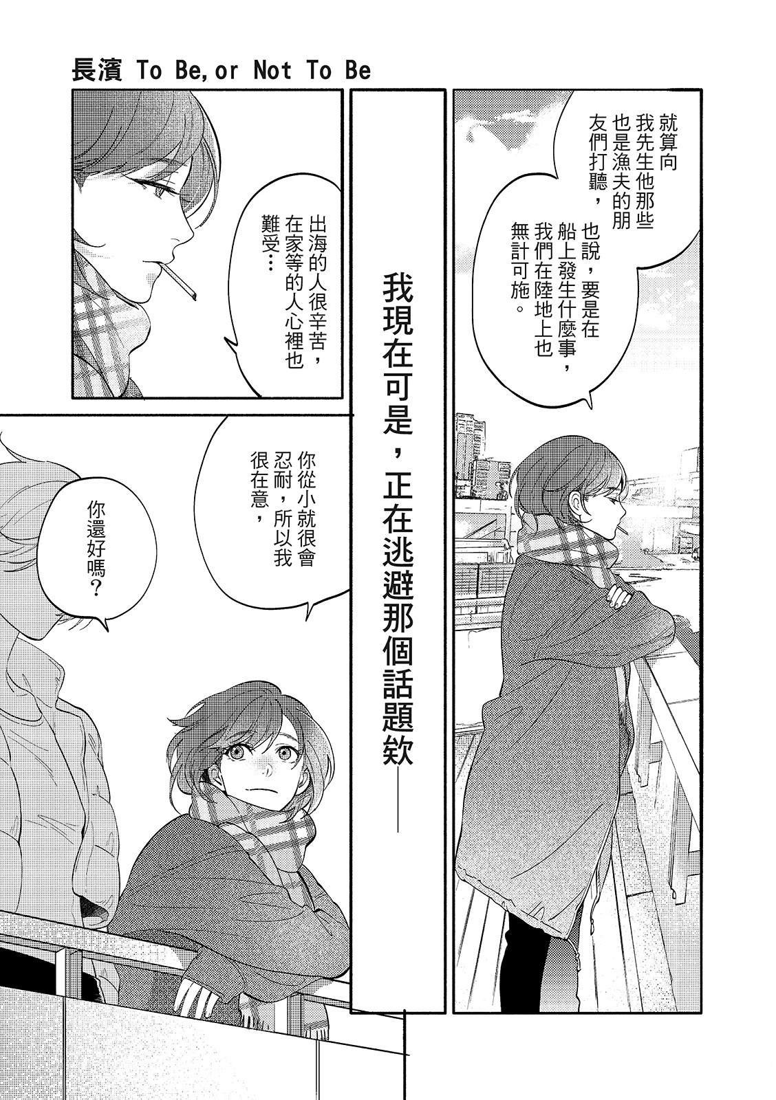 02部01话