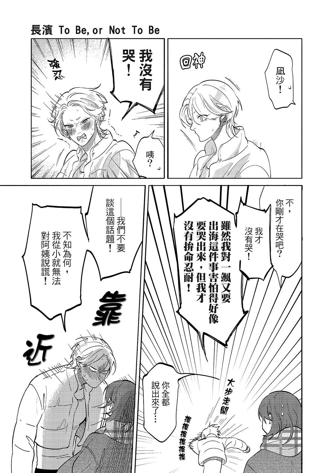 02部01话