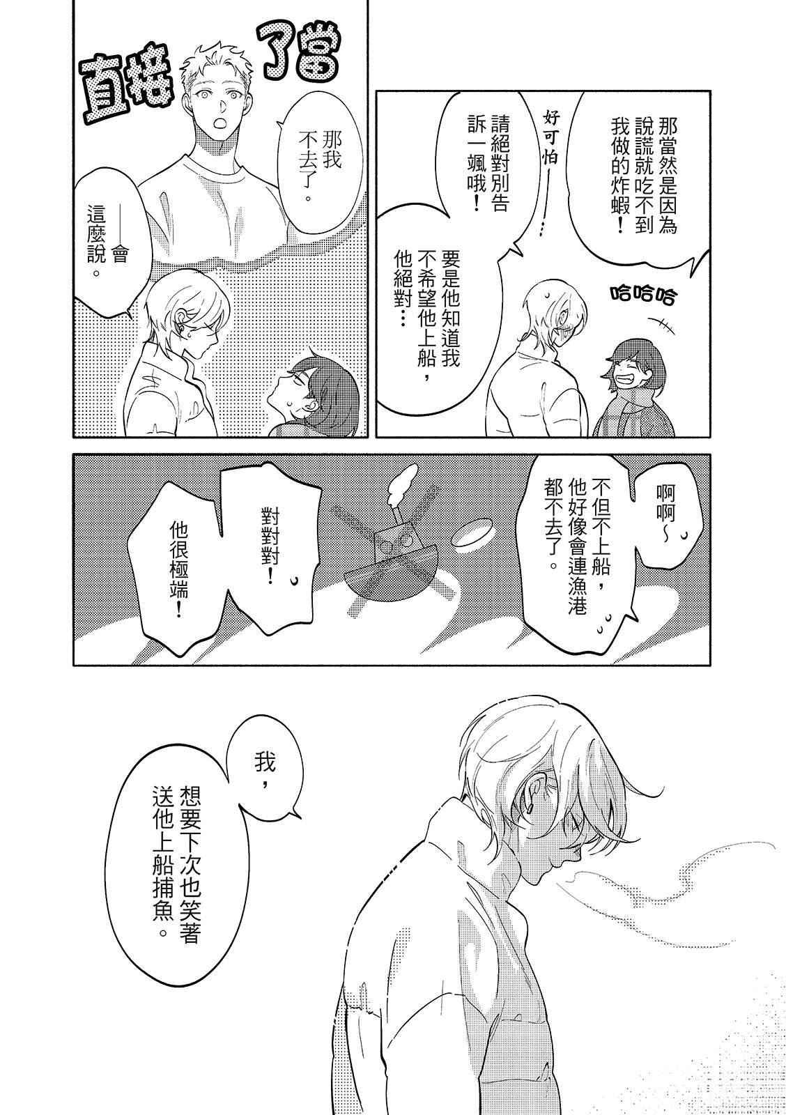 02部01话