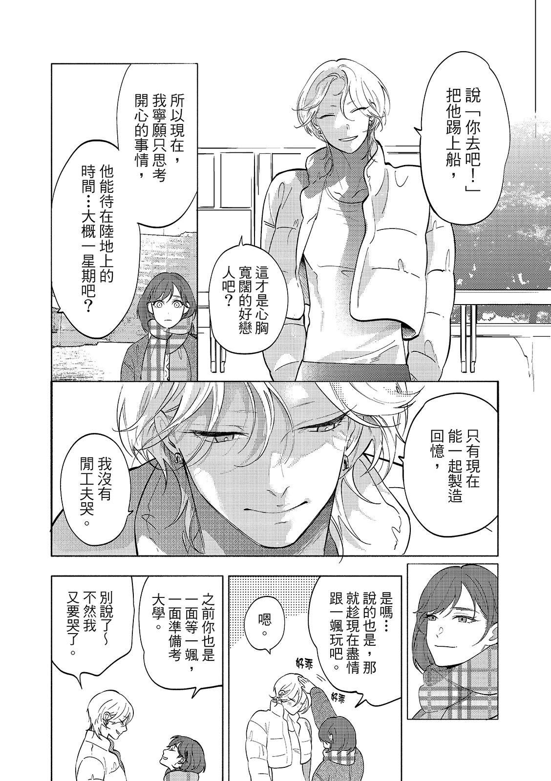 02部01话