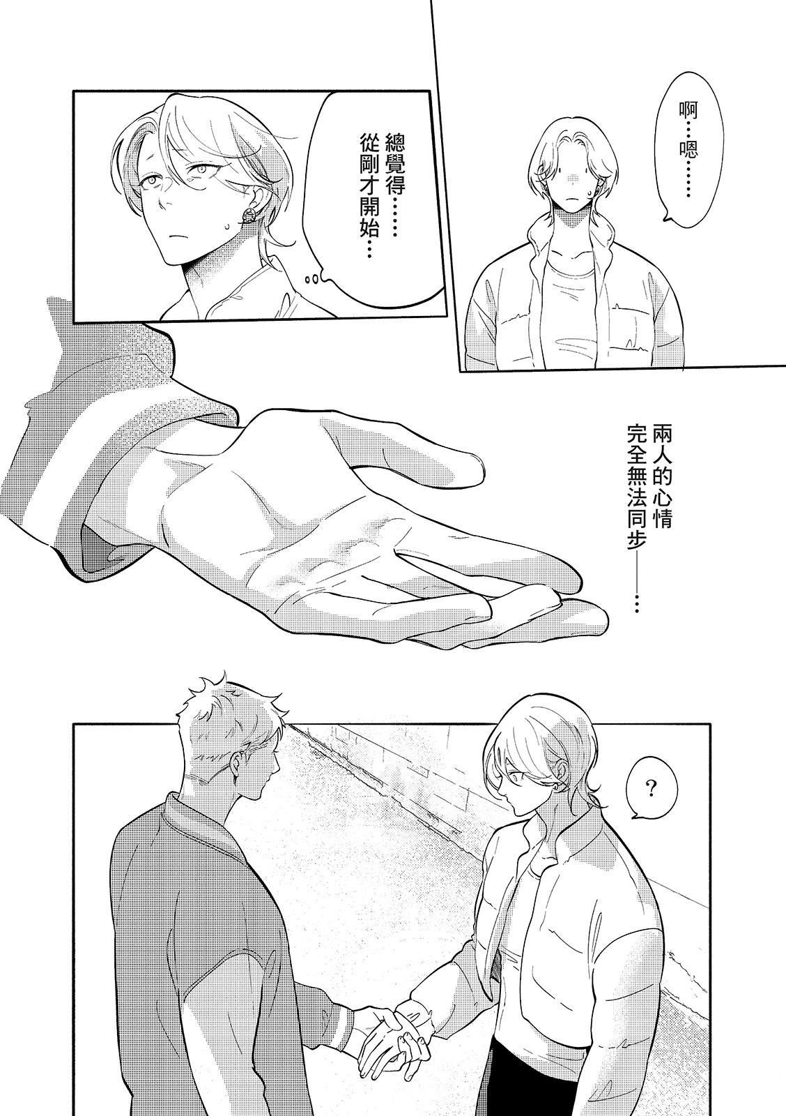 02部01话