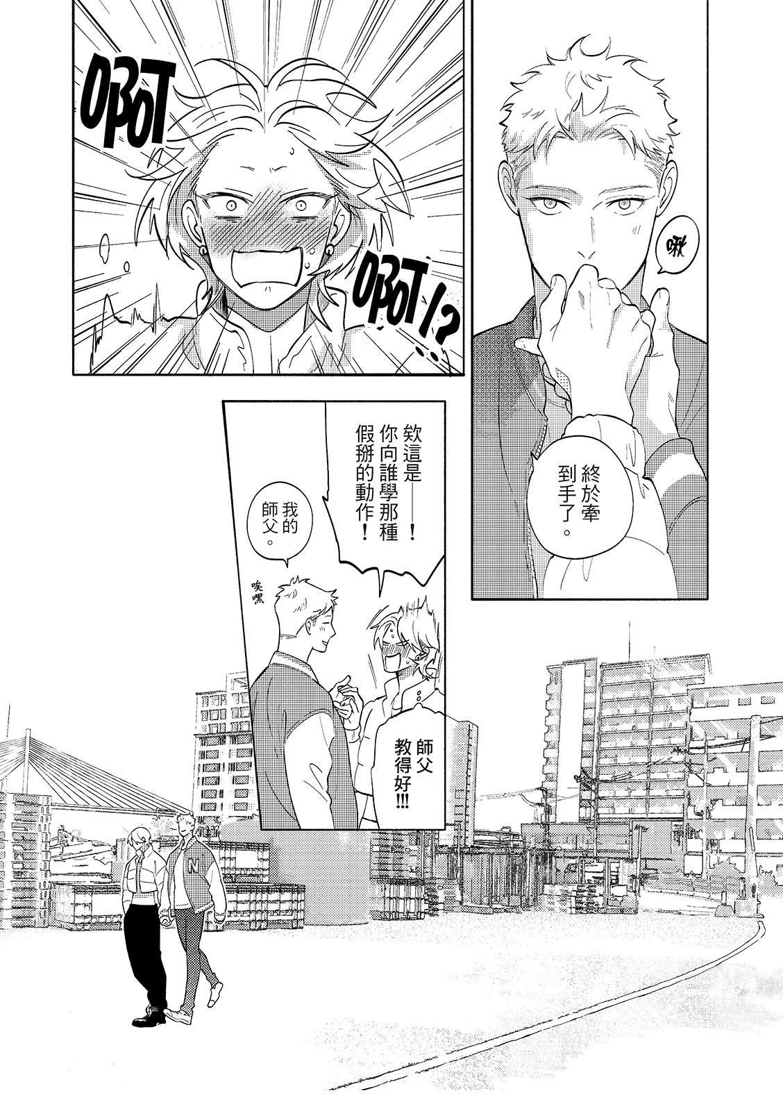 02部01话