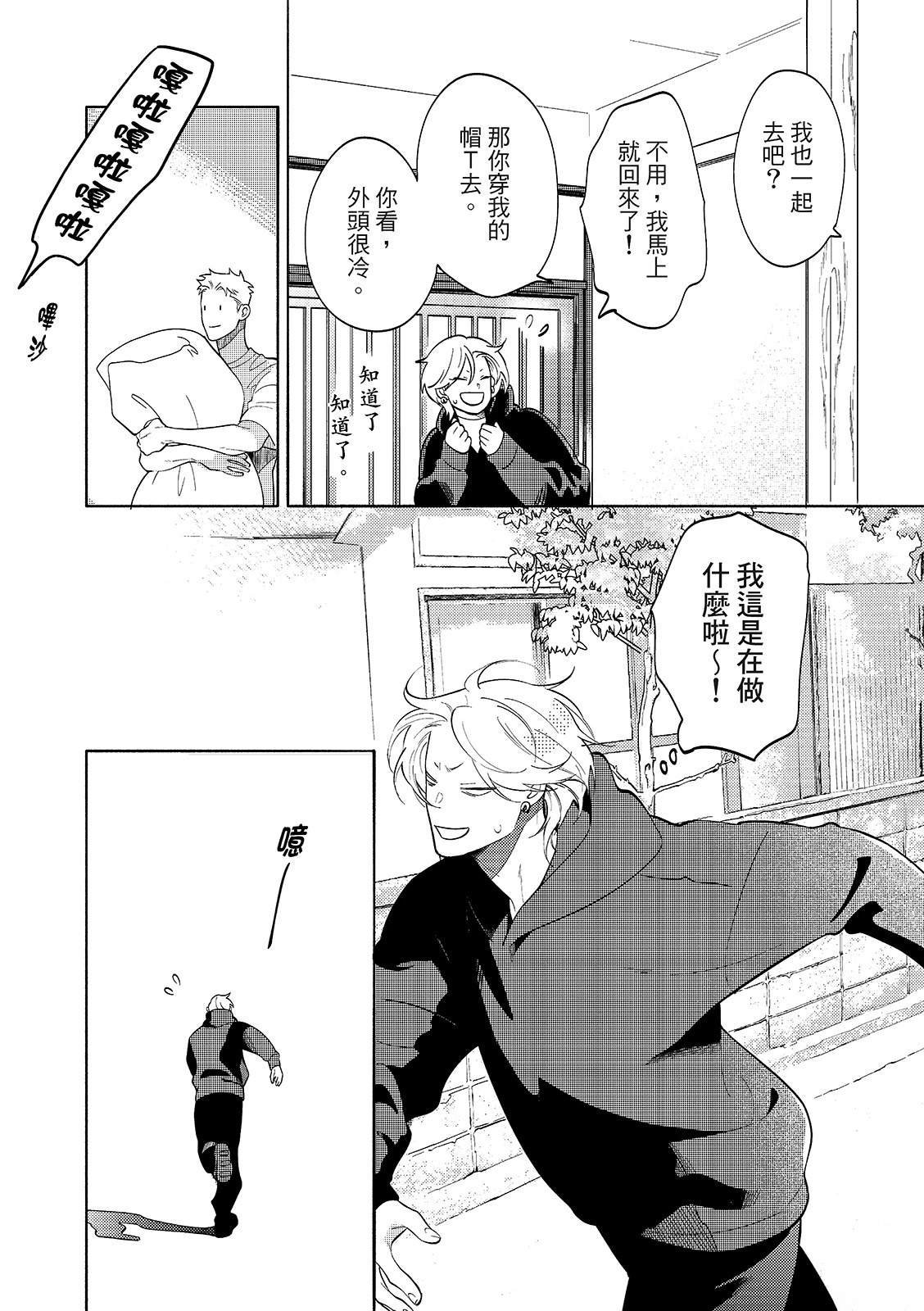02部01话