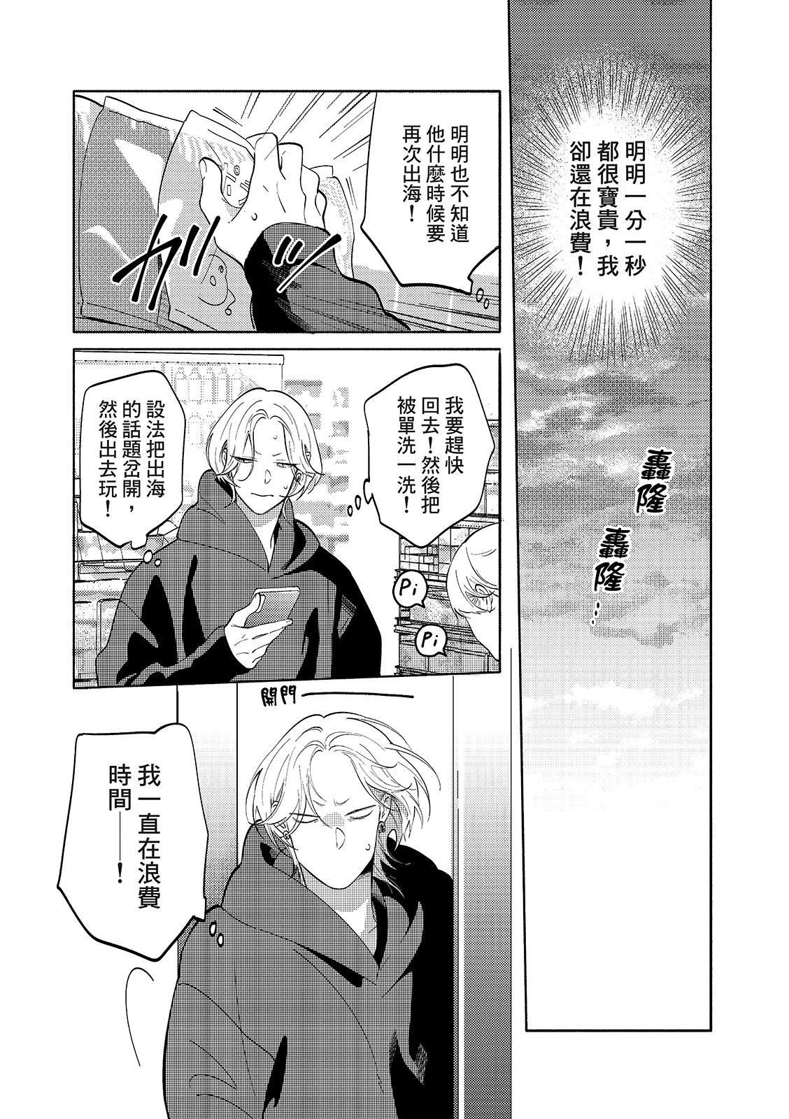 02部01话