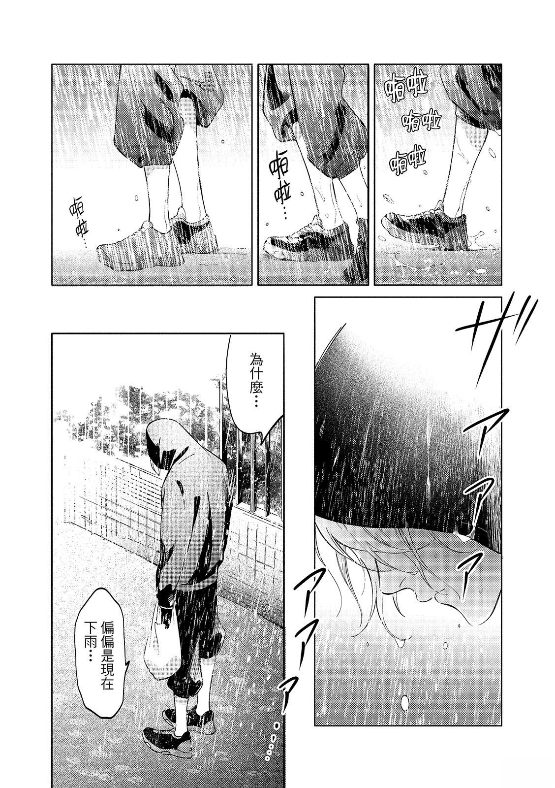 02部01话