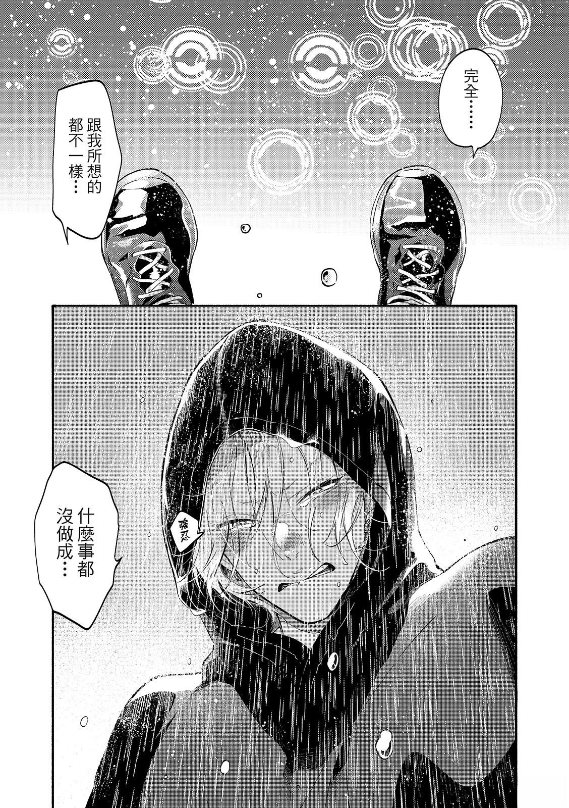 02部01话