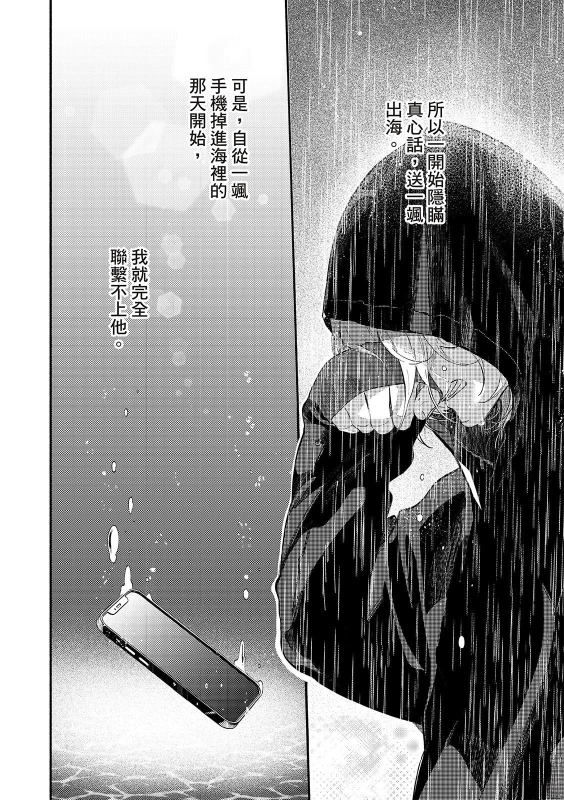 02部01话