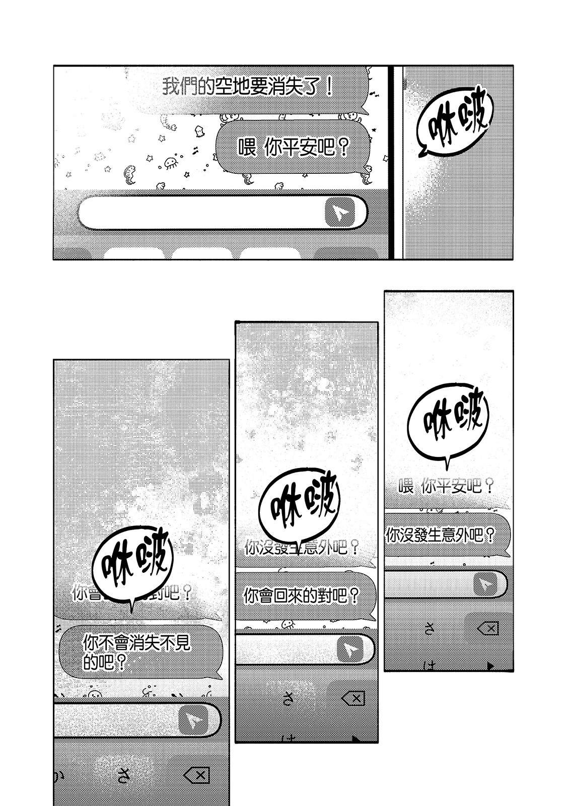 02部01话