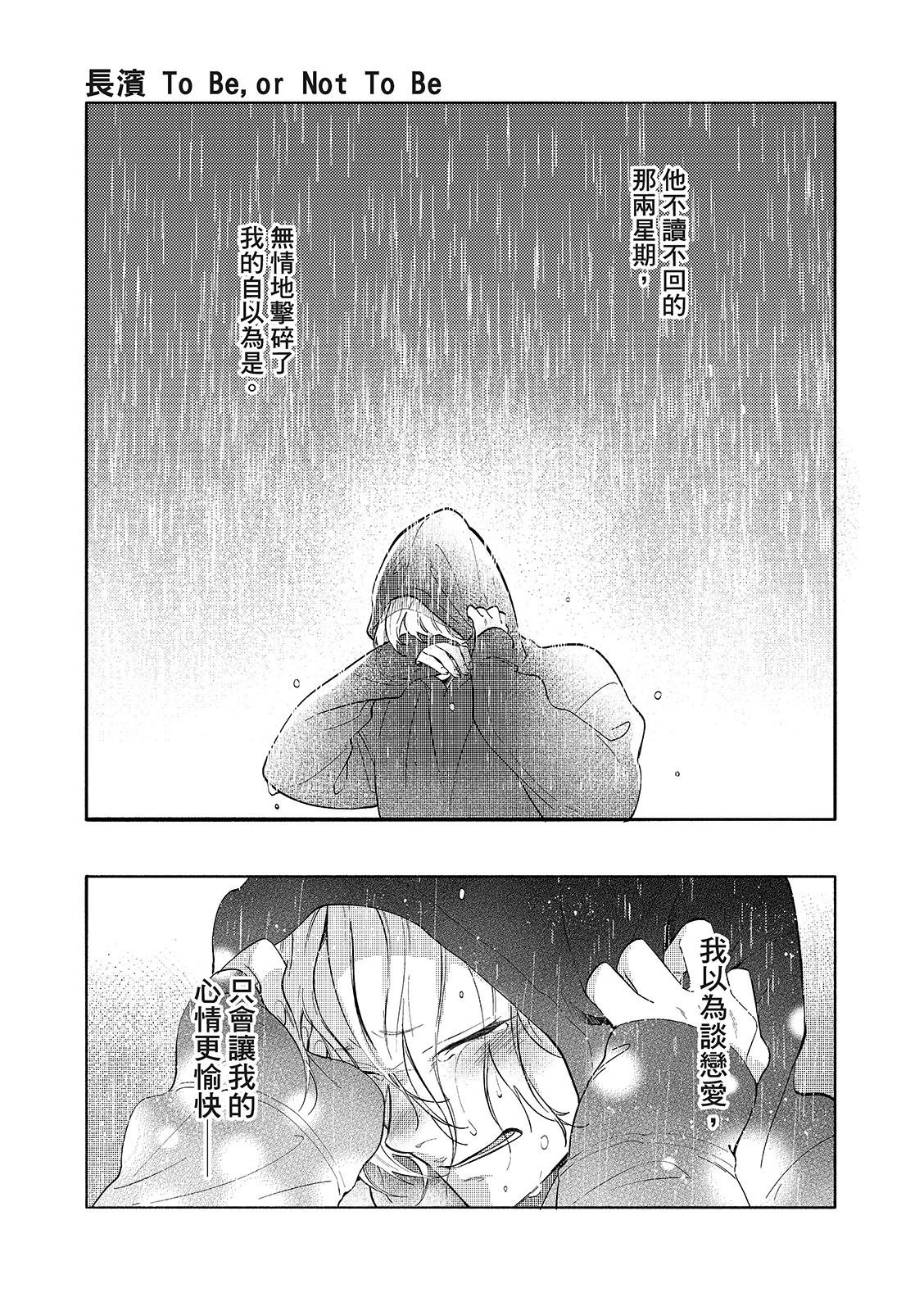 02部01话