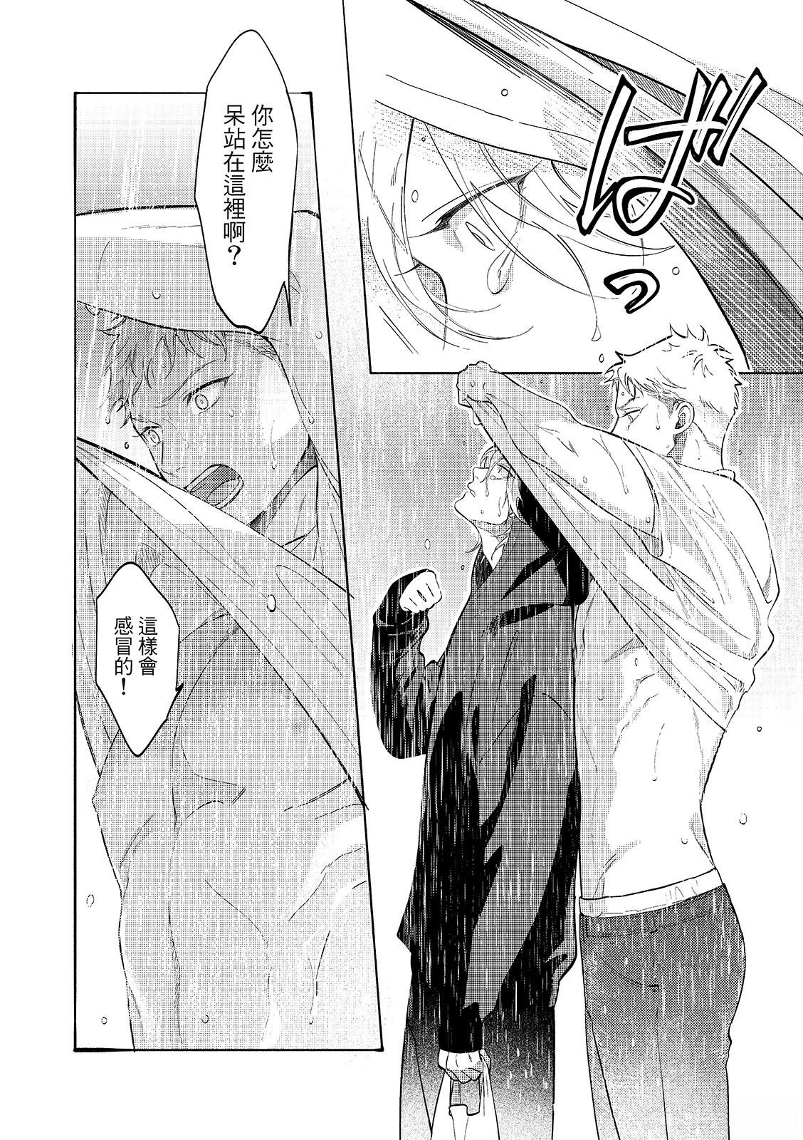 02部01话