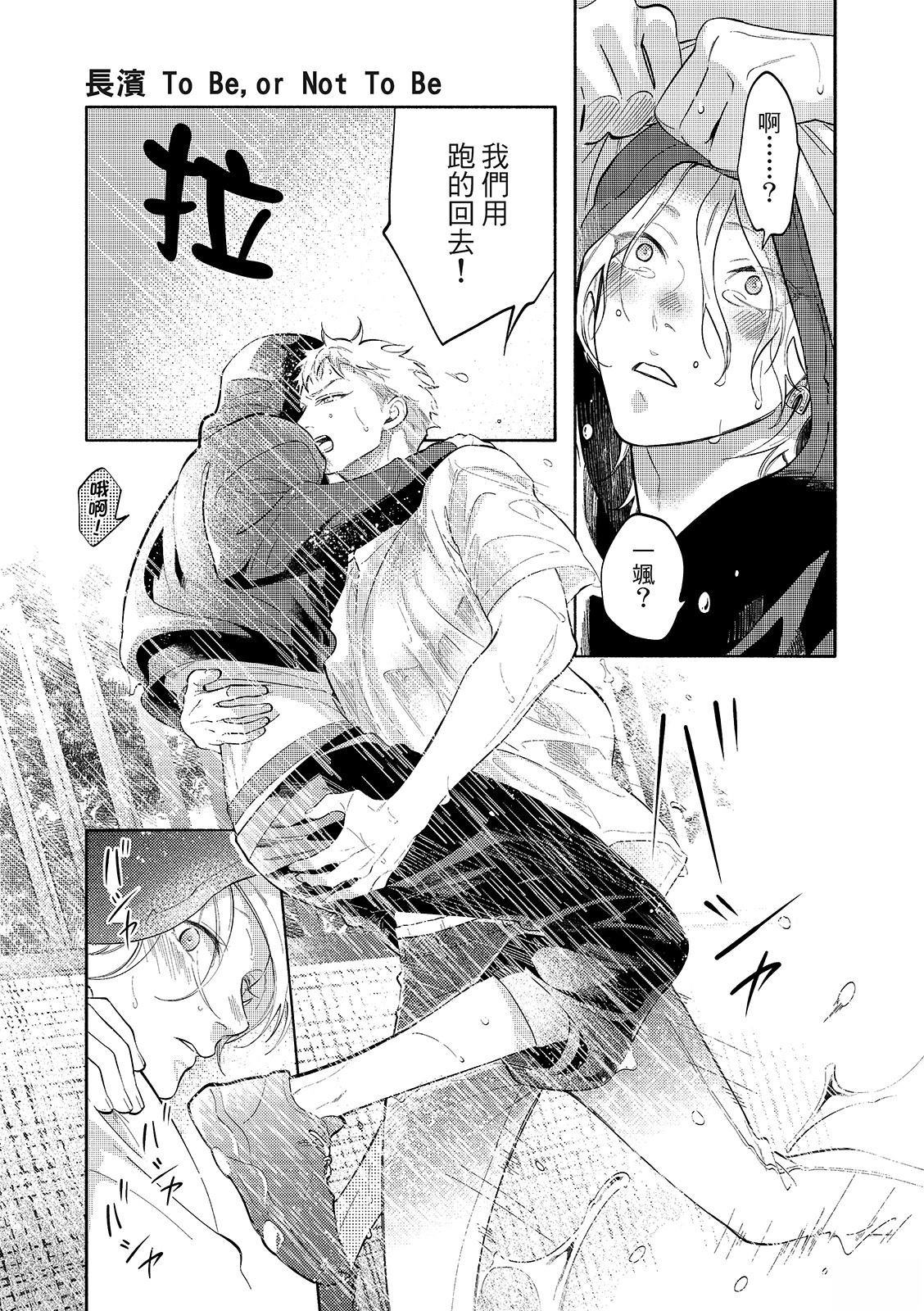 02部01话