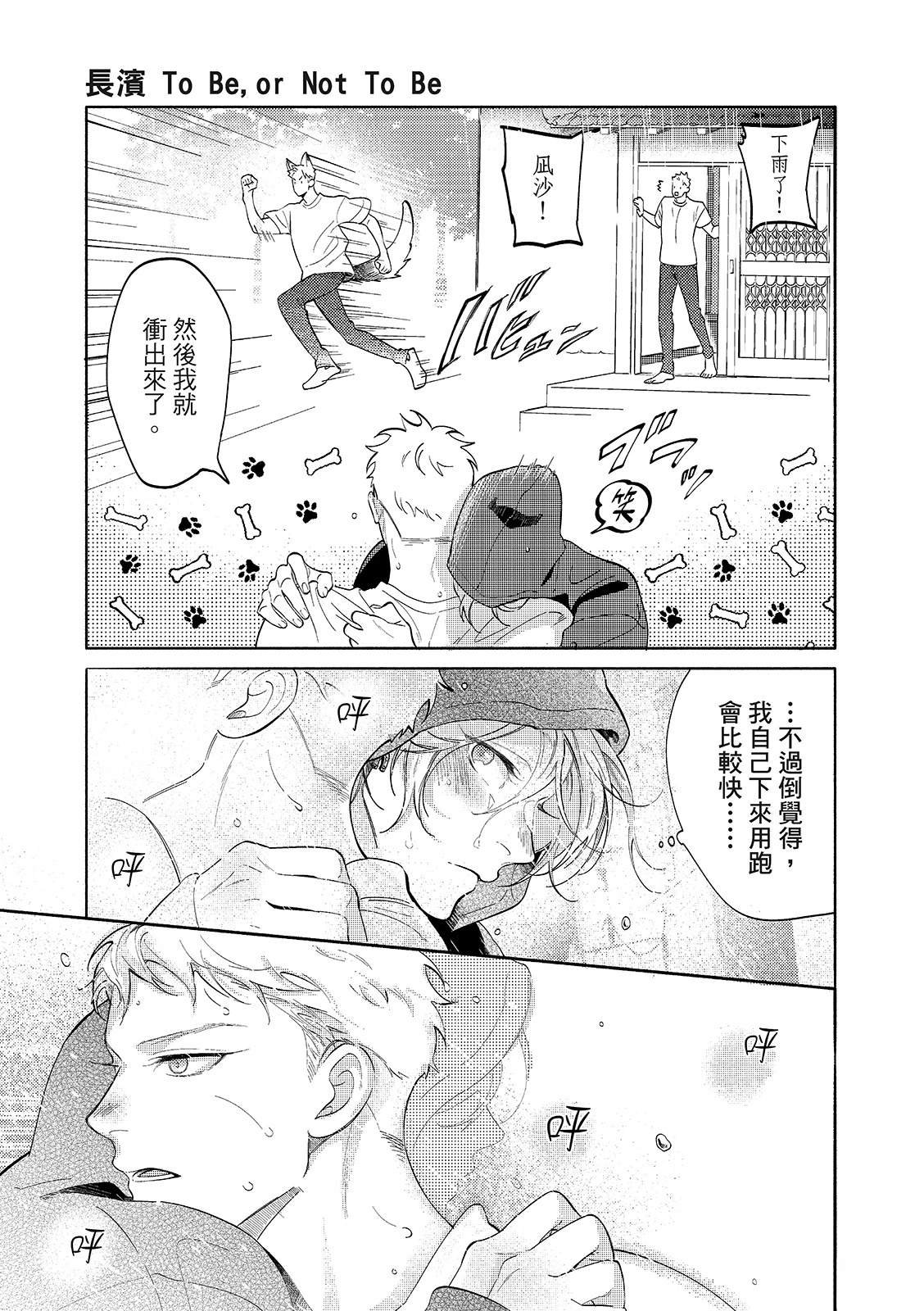 02部01话