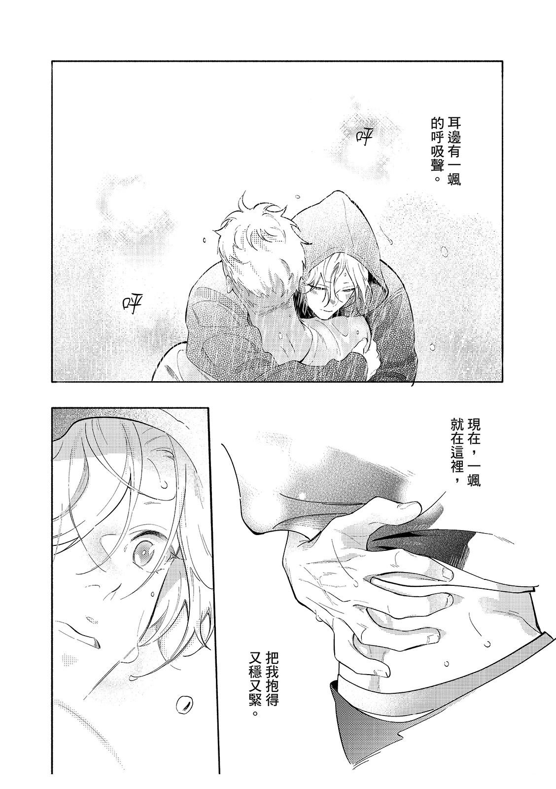 02部01话