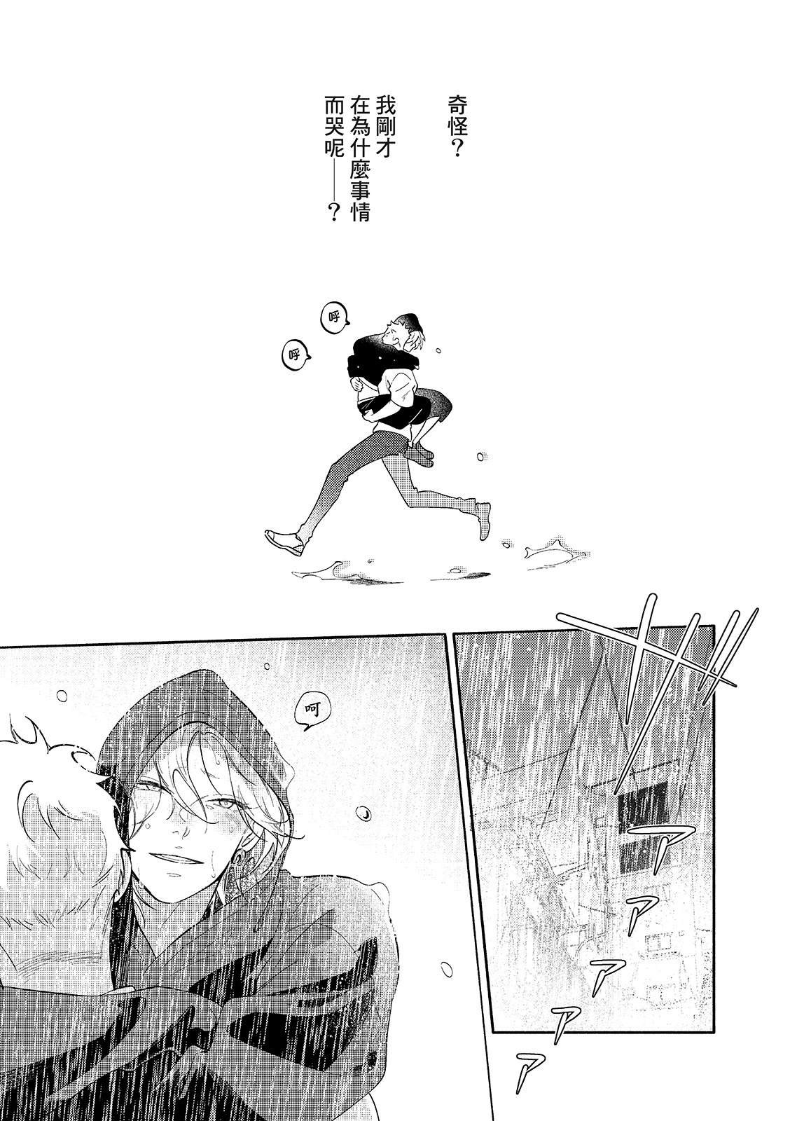 02部01话