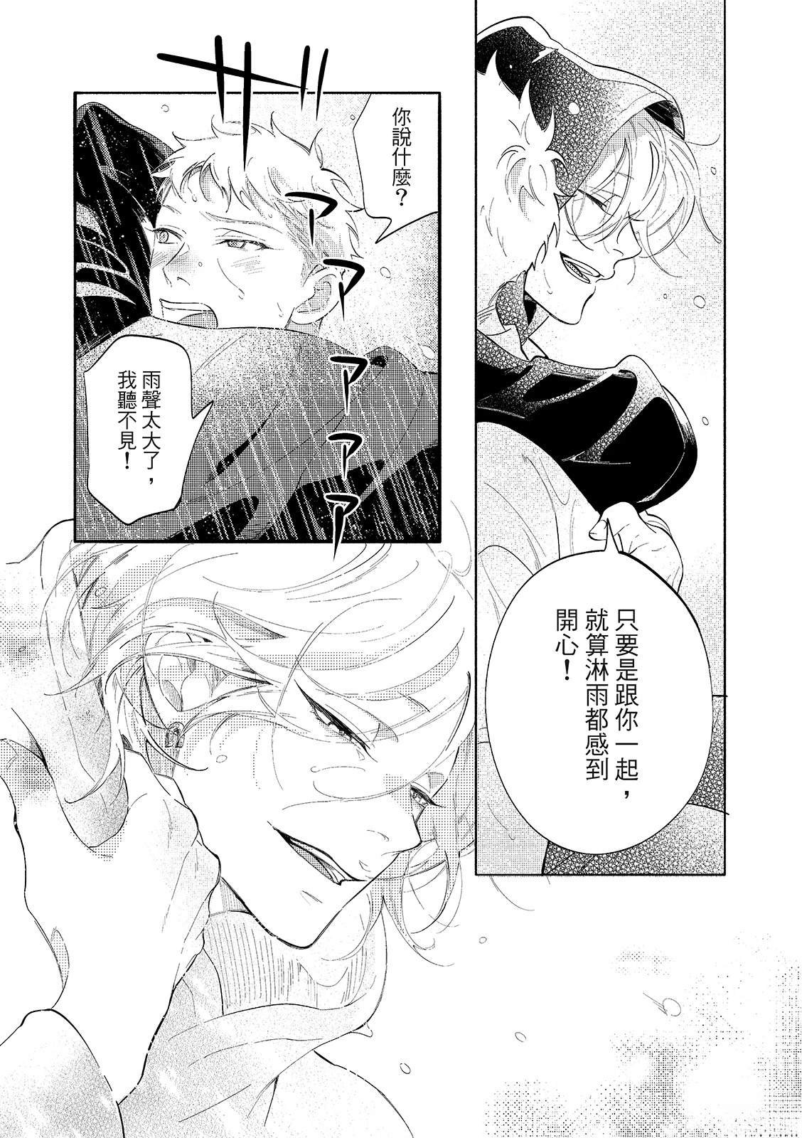 02部01话