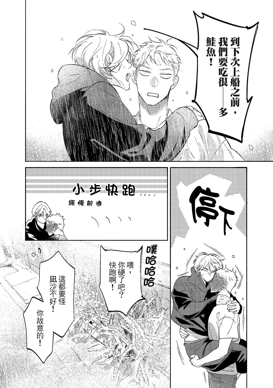 02部01话
