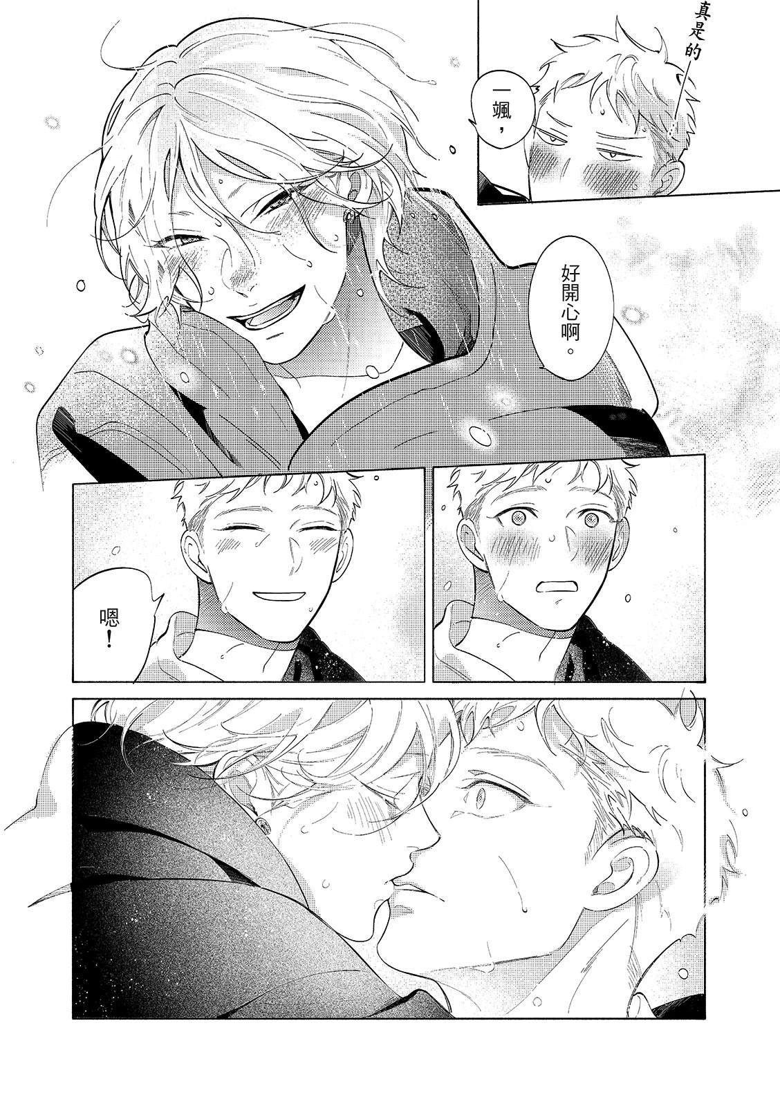 02部01话
