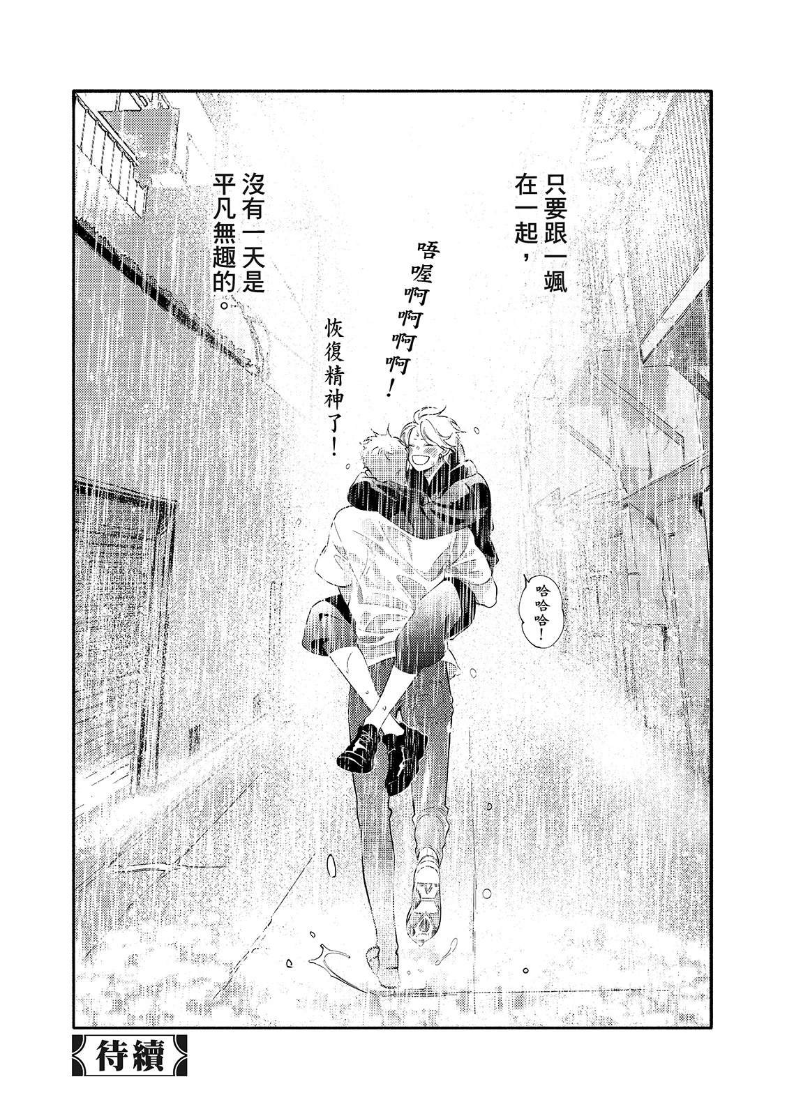 02部01话
