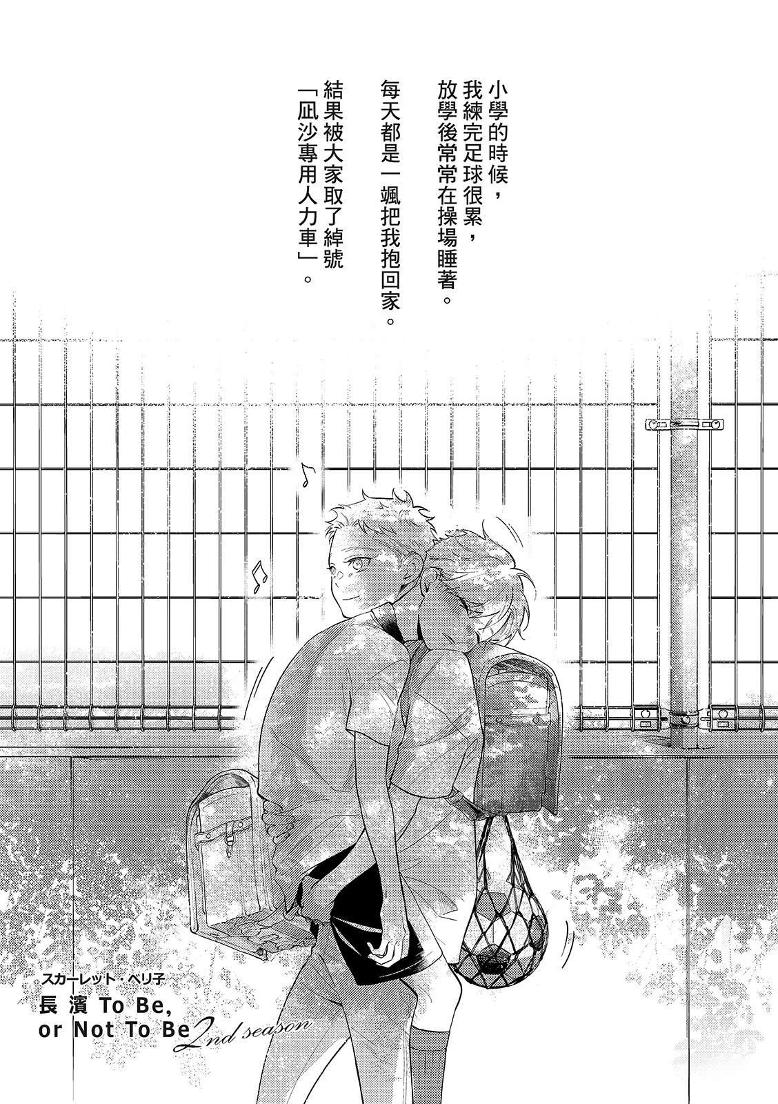 02部02话