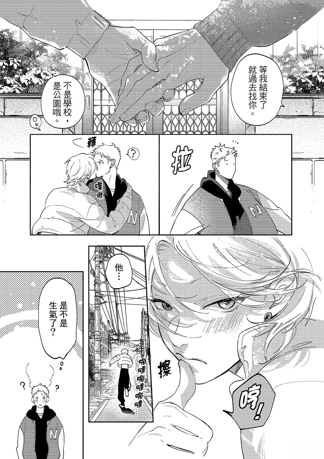 02部02话