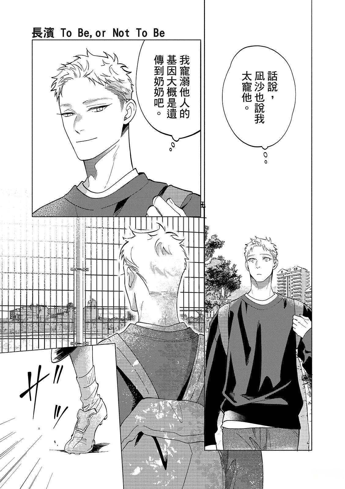 02部02话