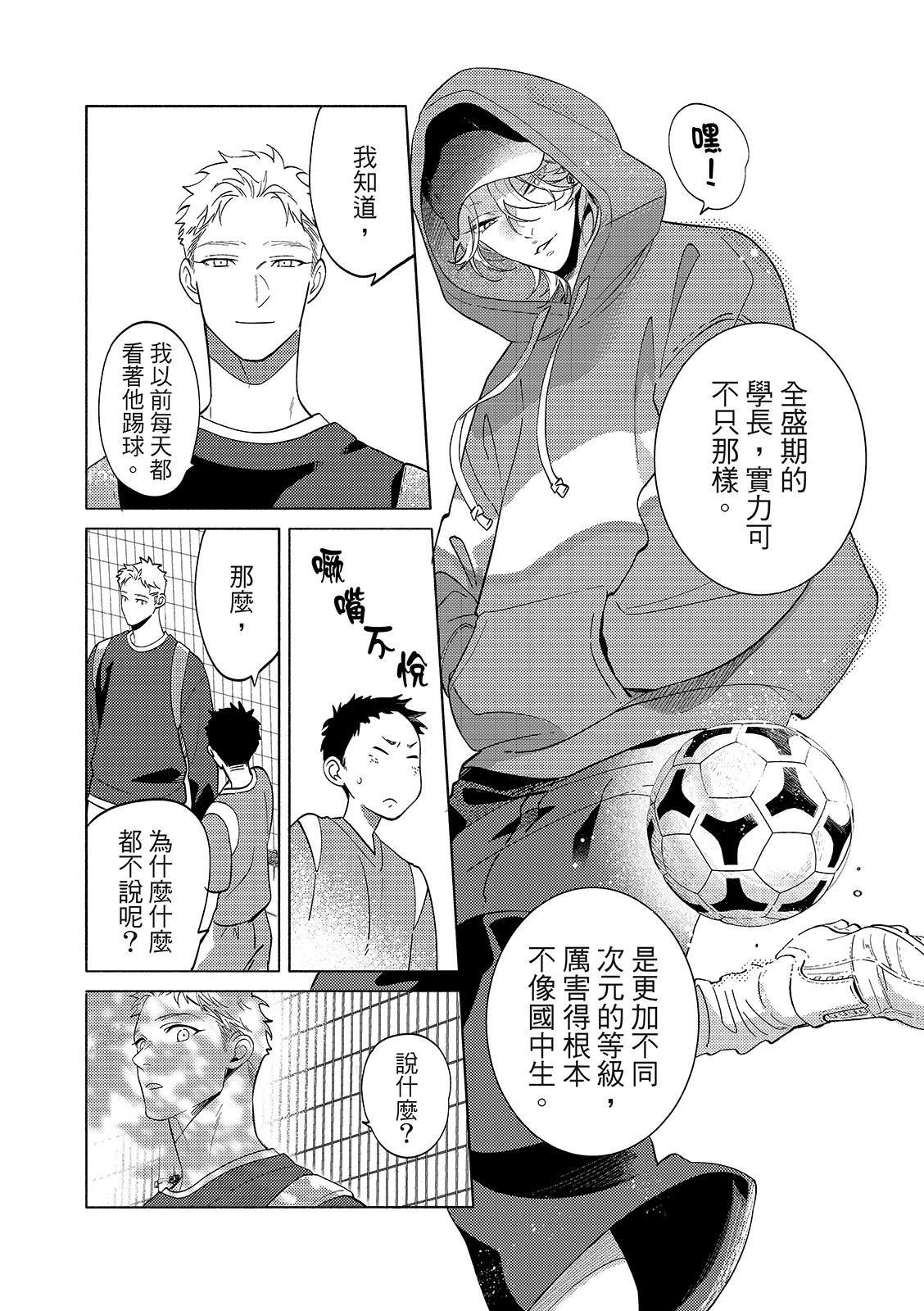 02部02话