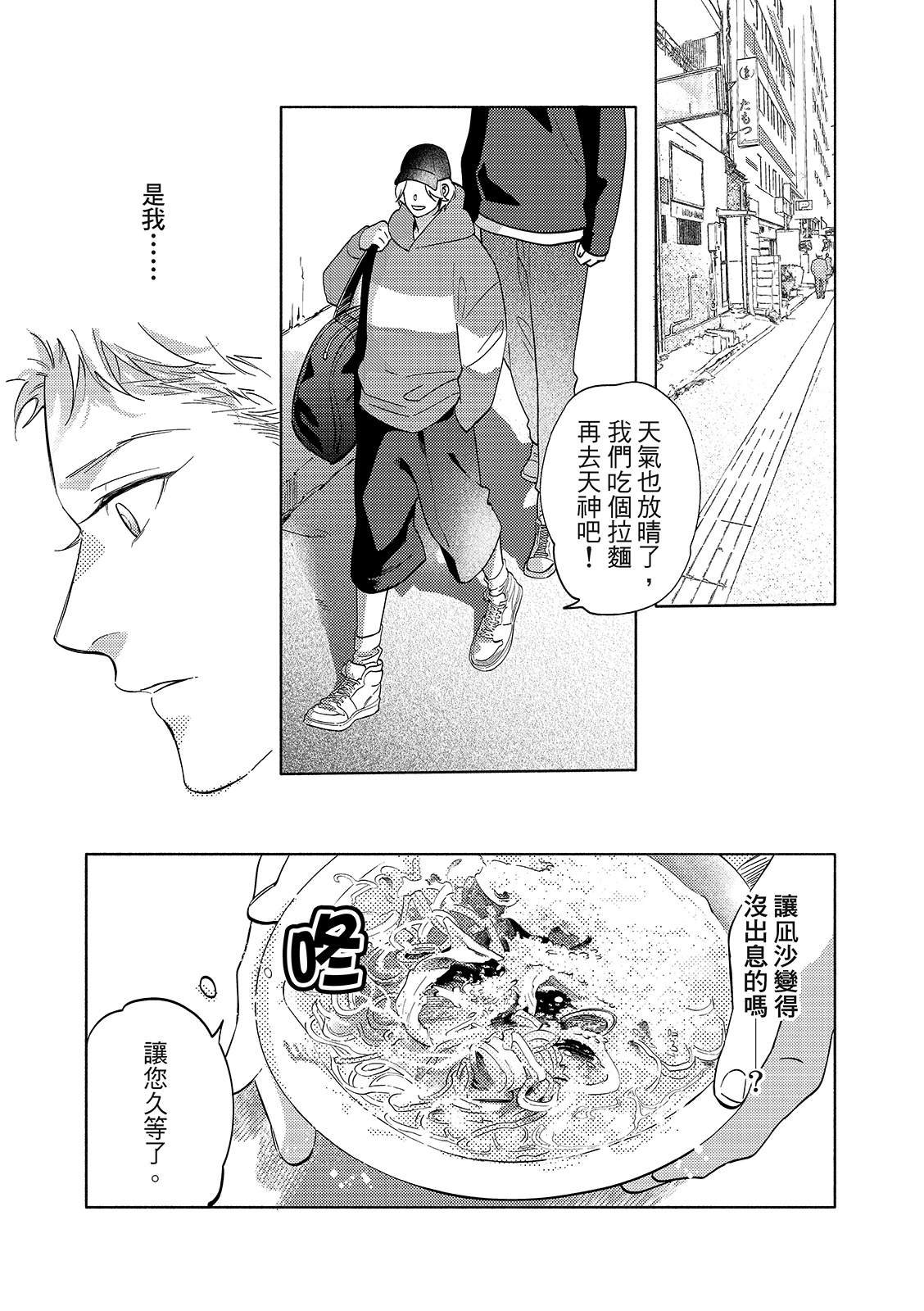02部02话