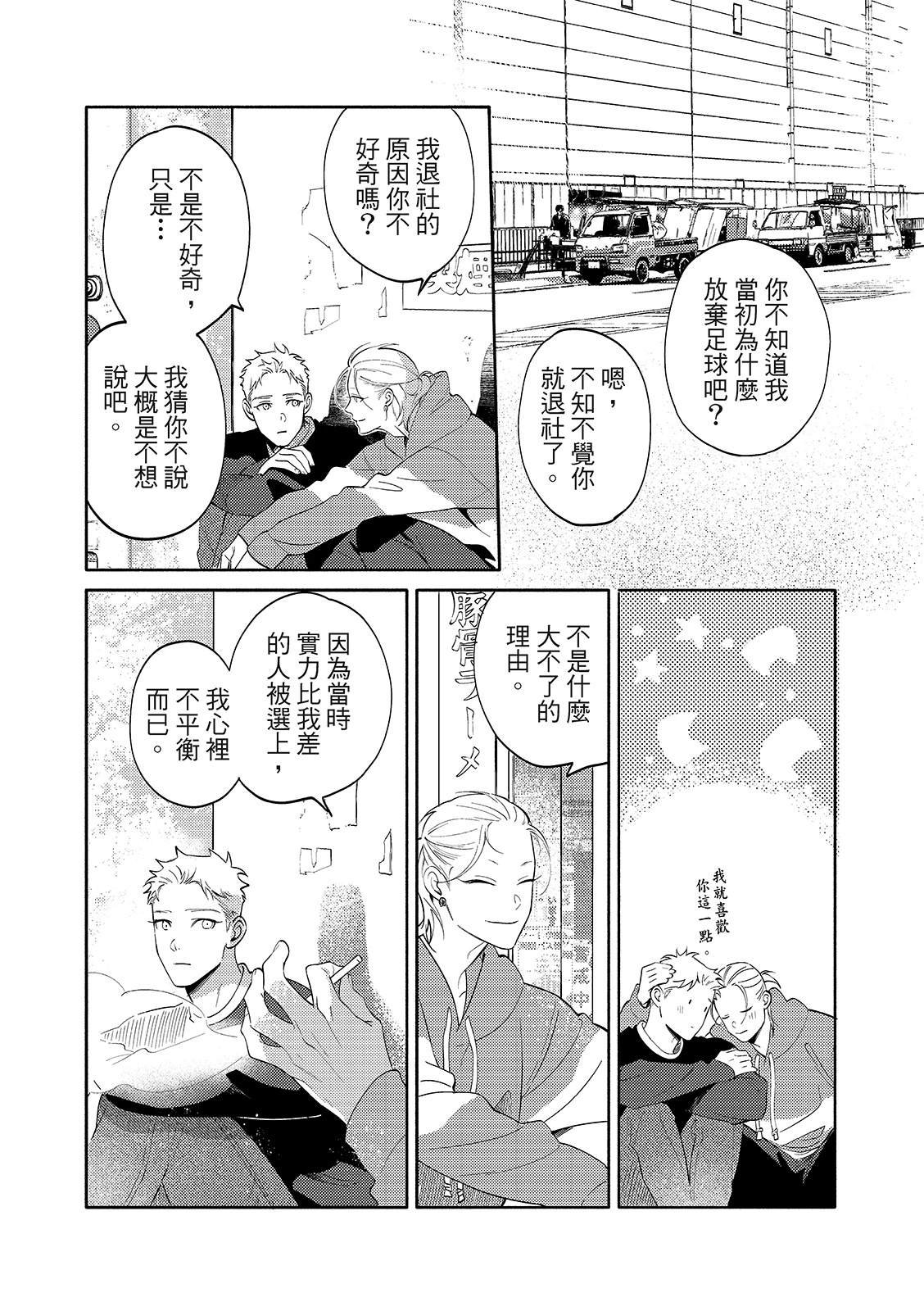 02部02话