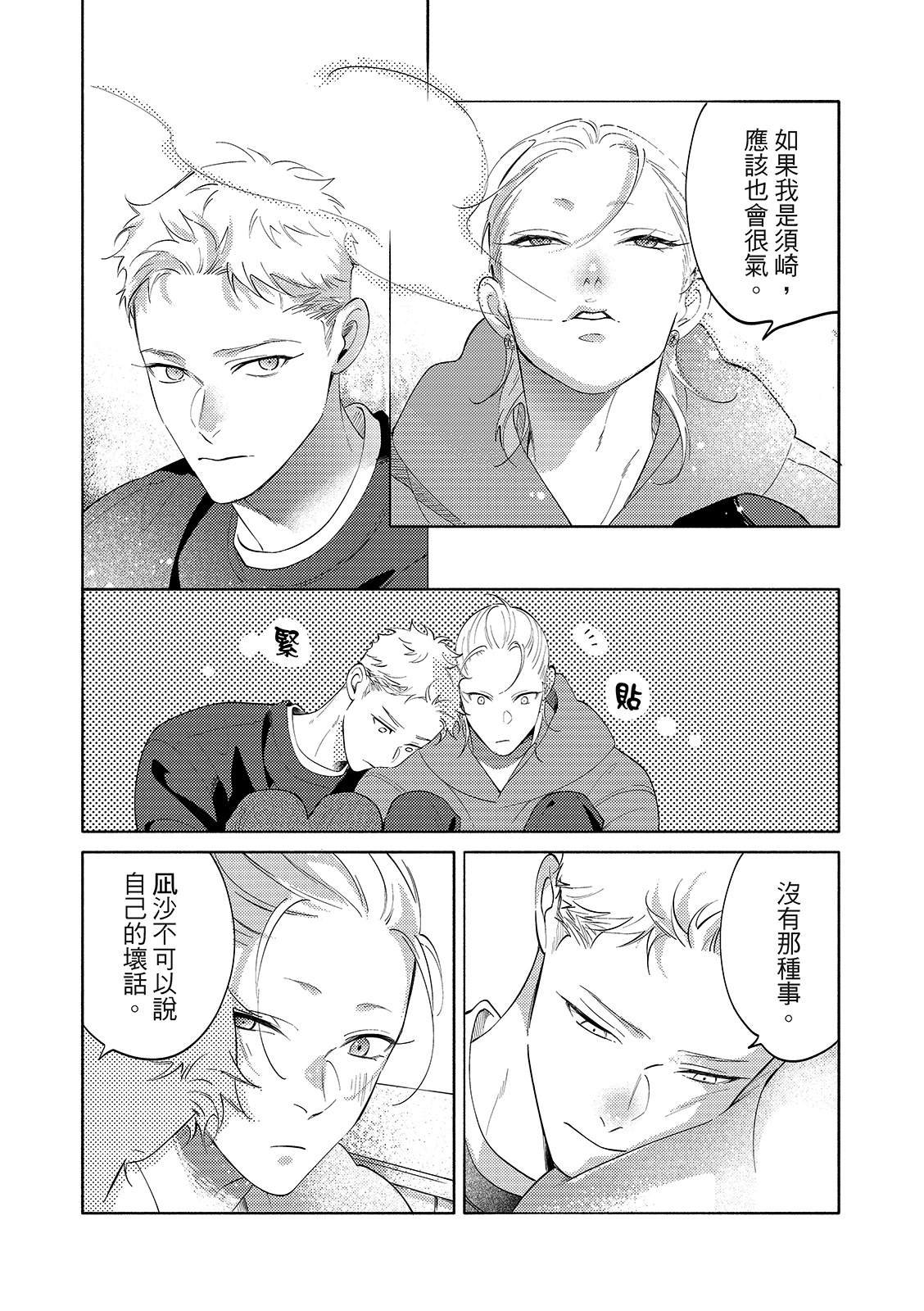 02部02话