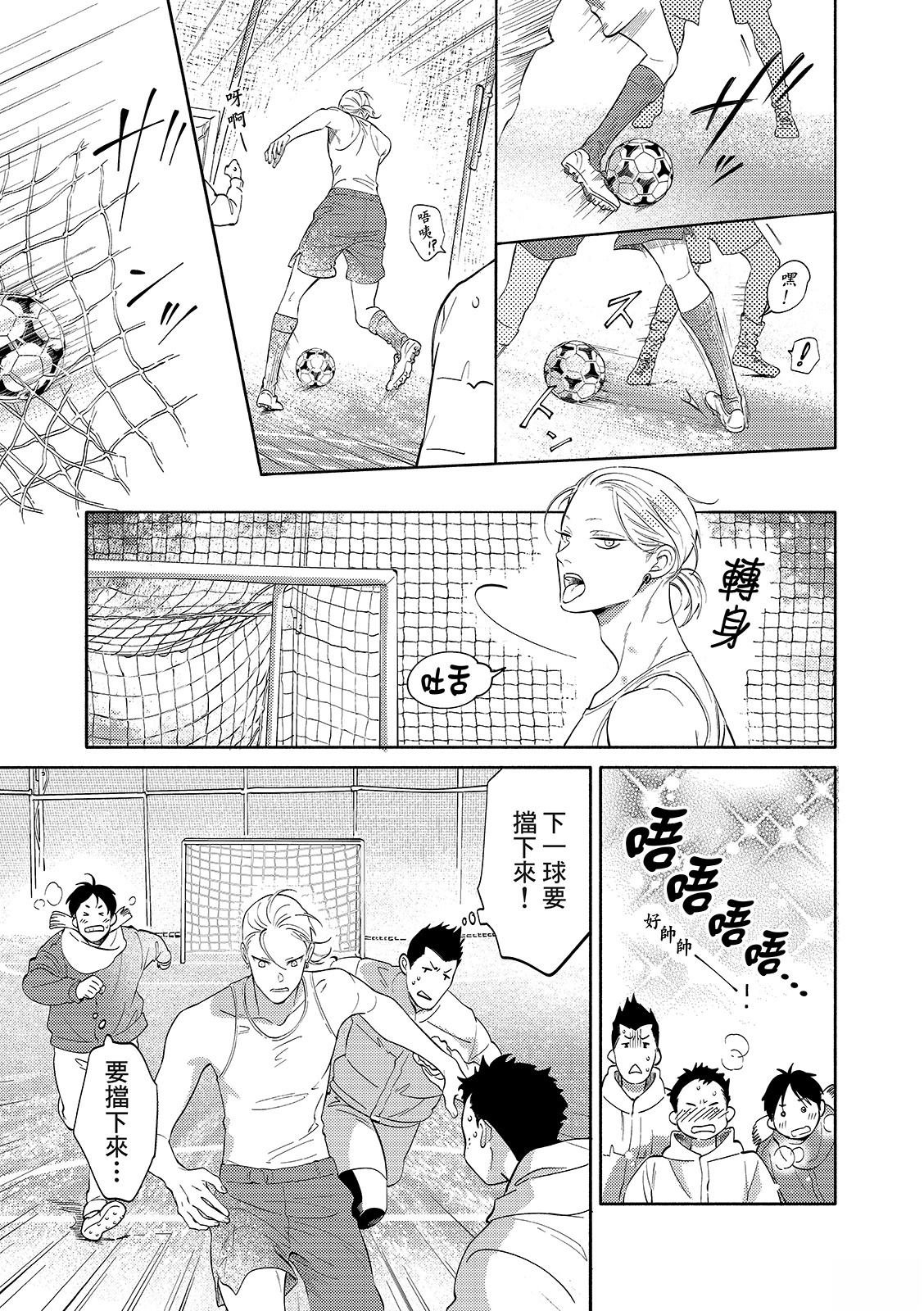 02部02话