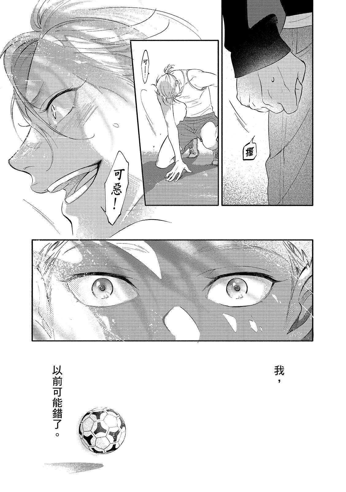 02部02话