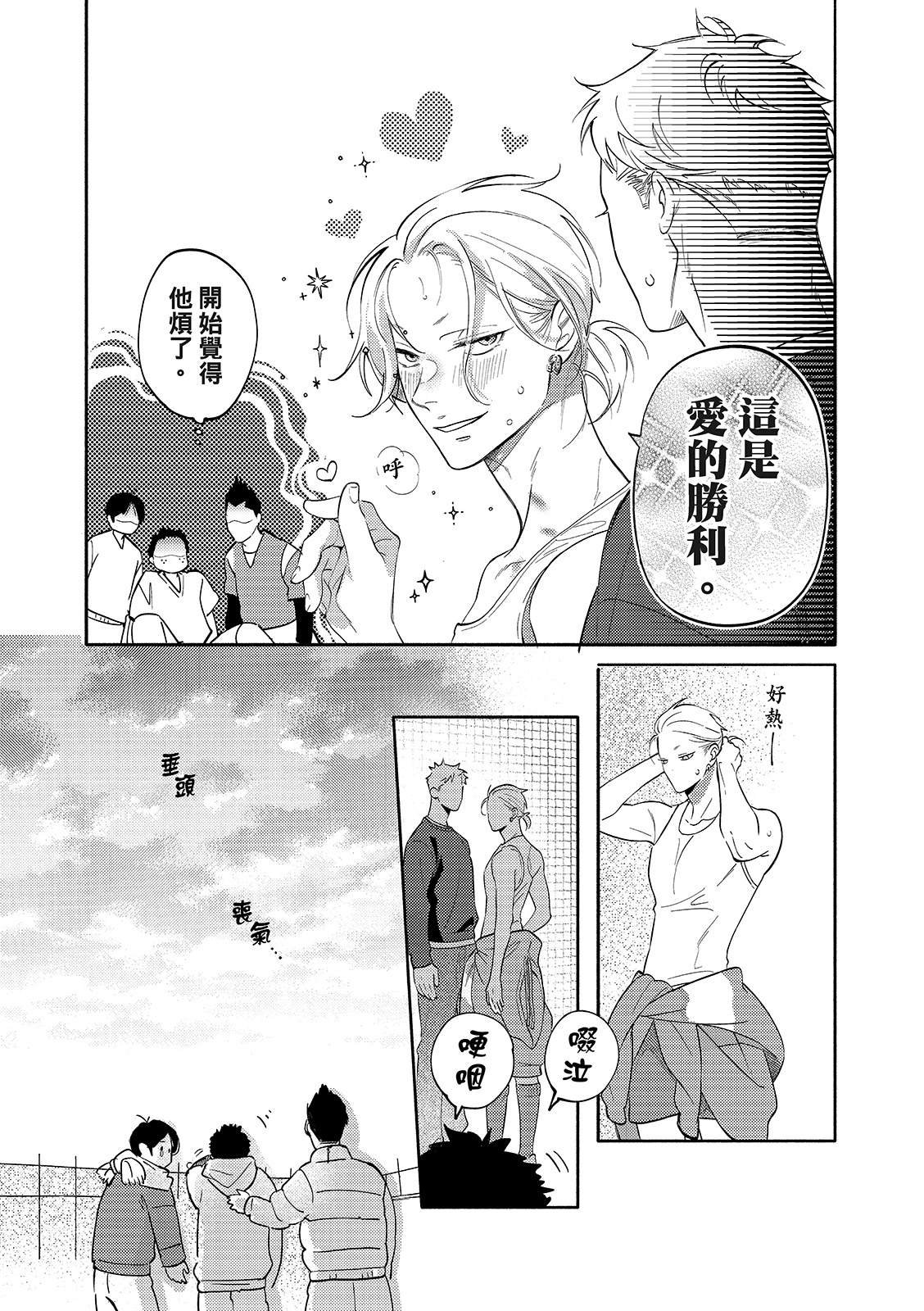 02部02话