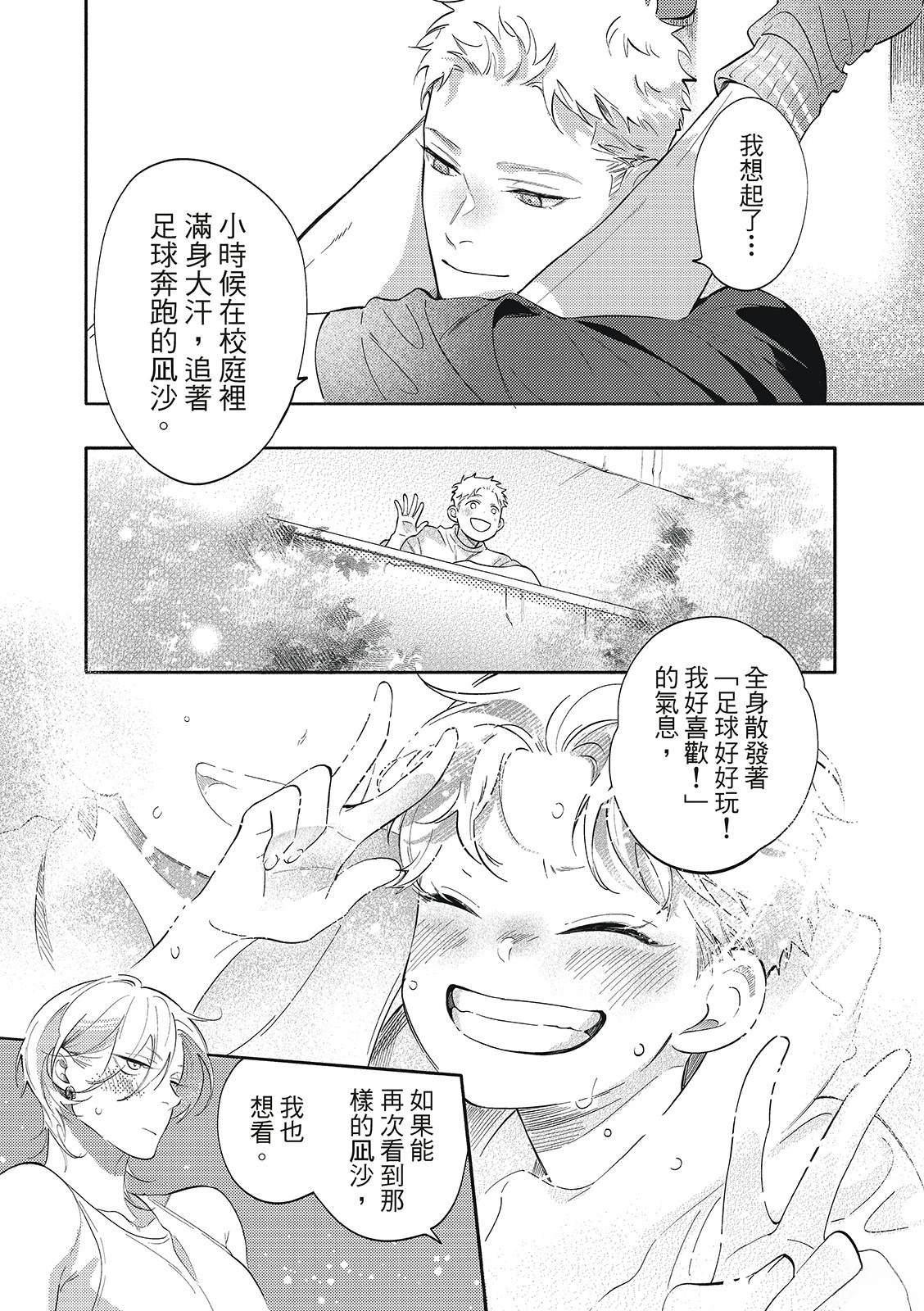 02部02话