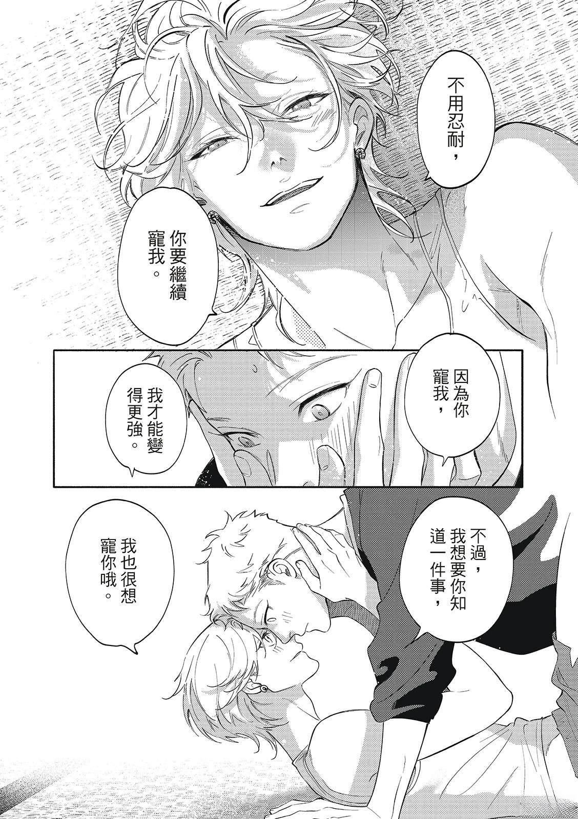 02部02话