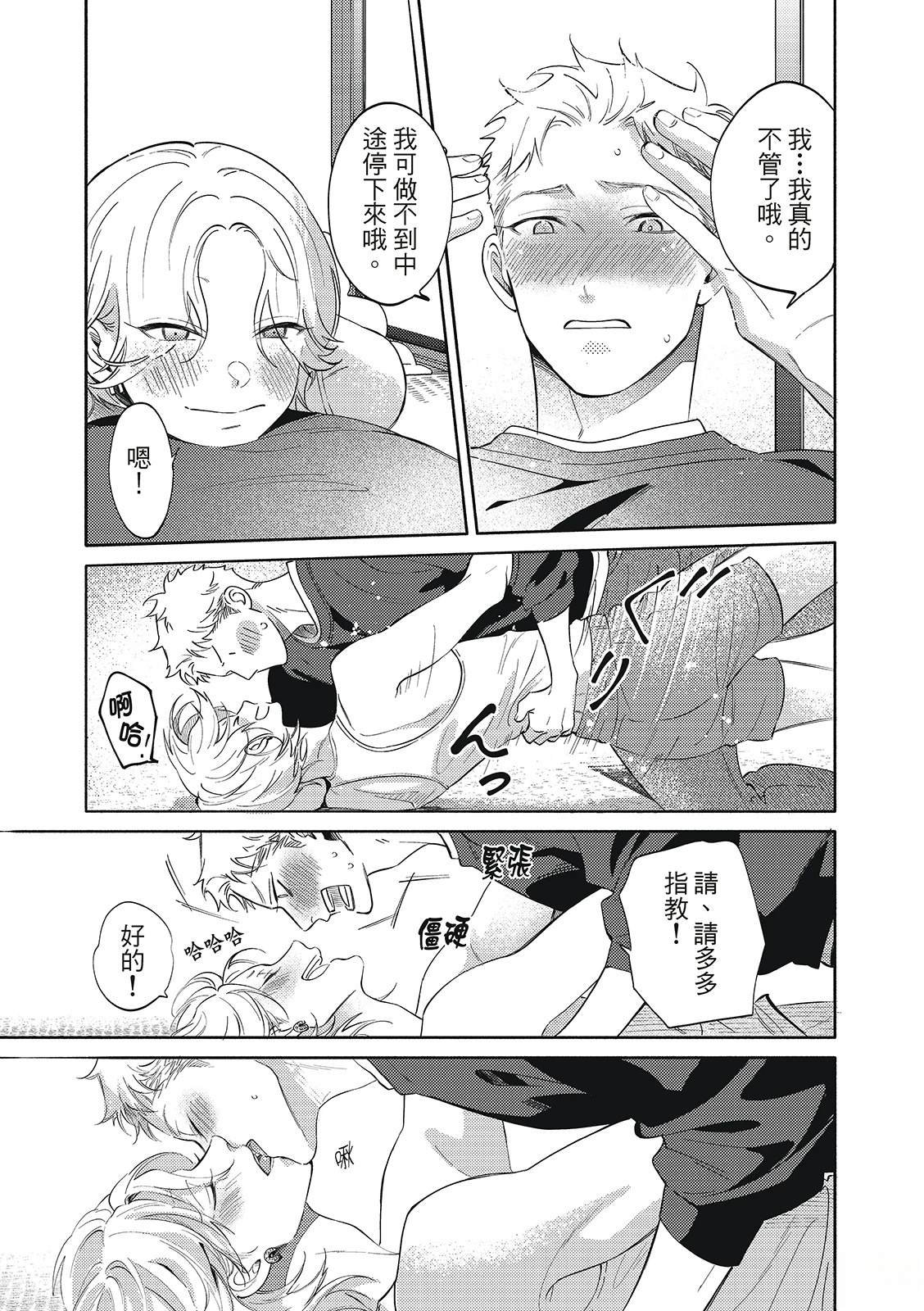 02部02话