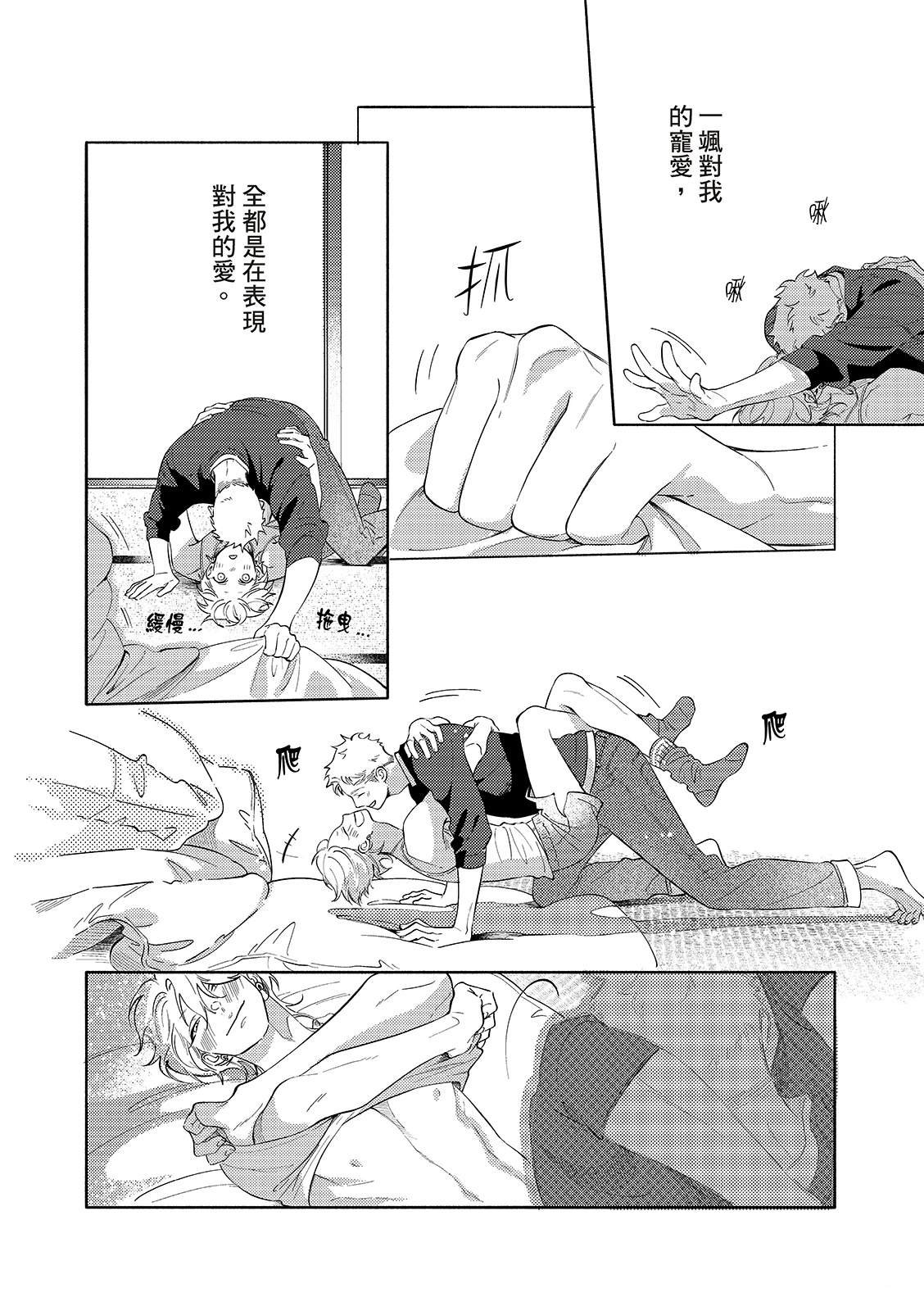 02部02话
