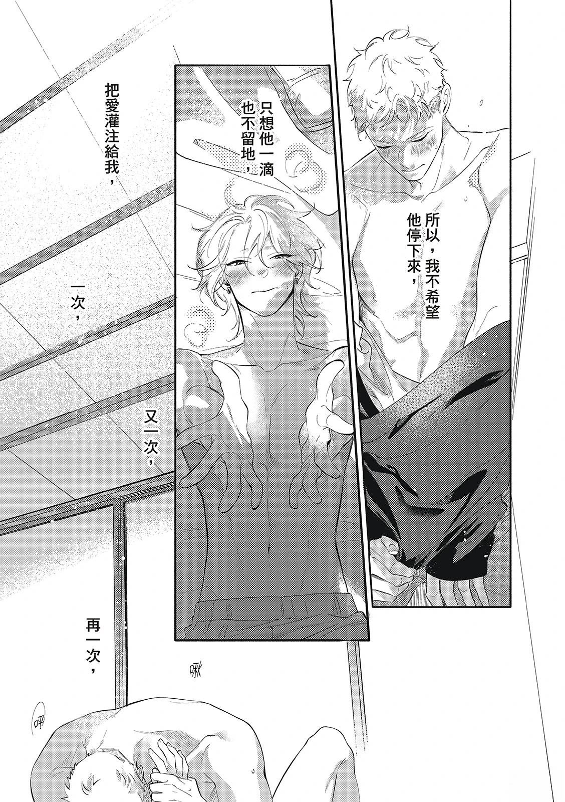 02部02话