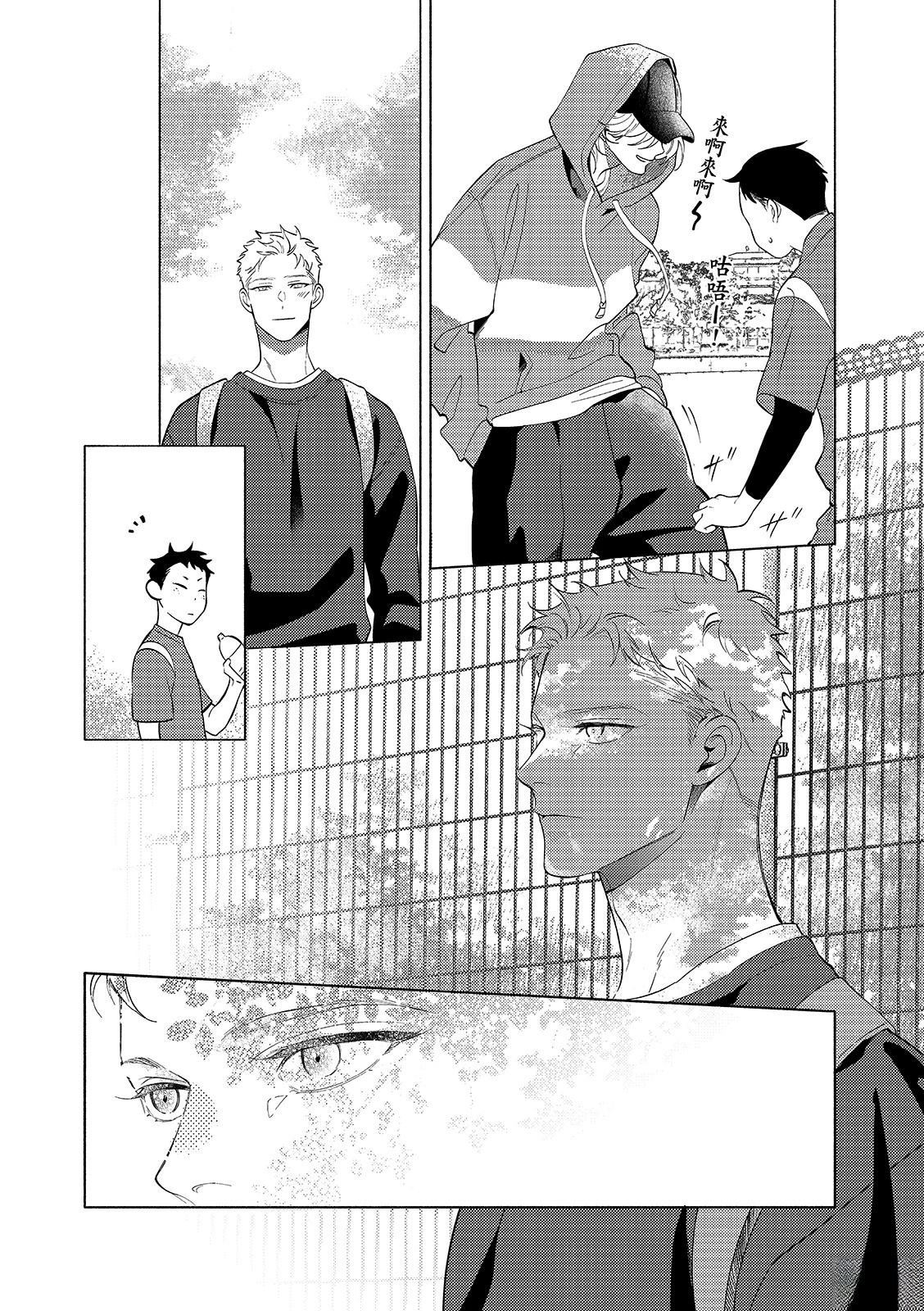 02部02话