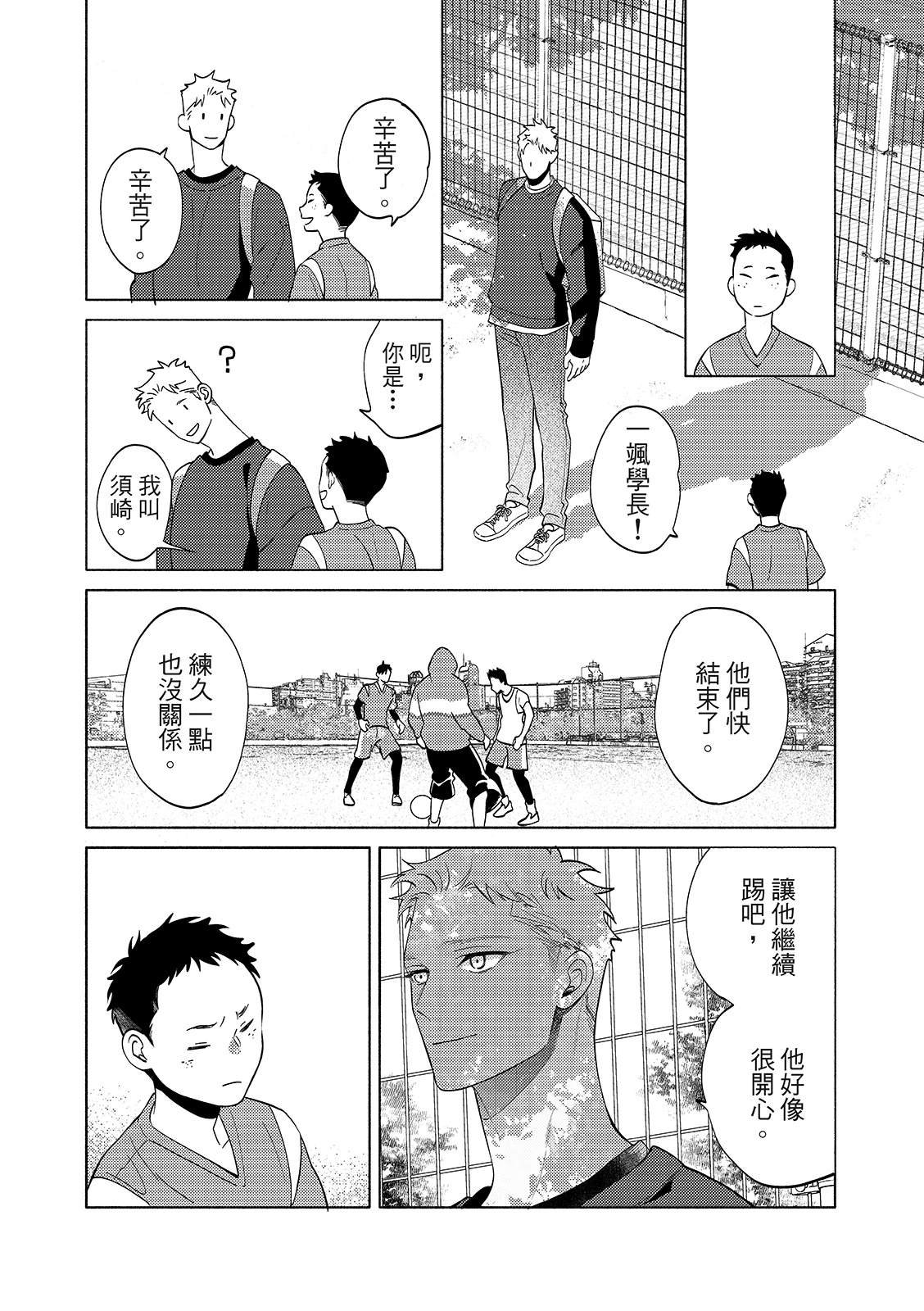 02部02话
