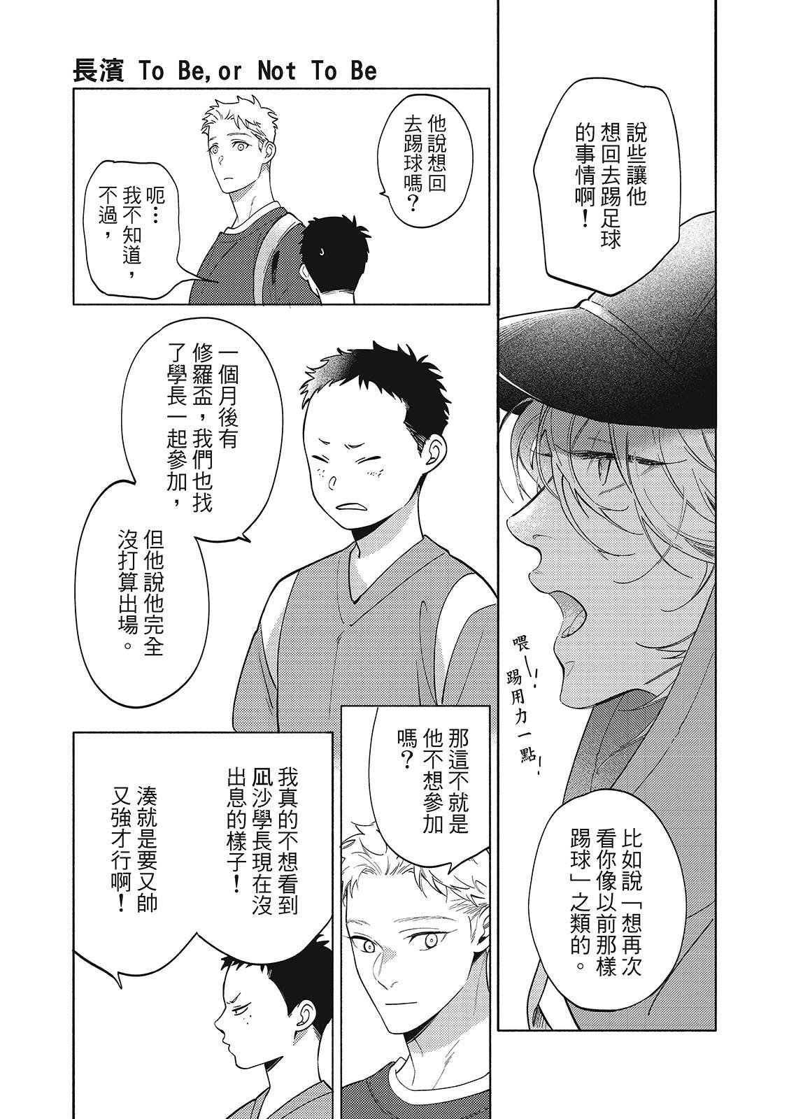 02部02话