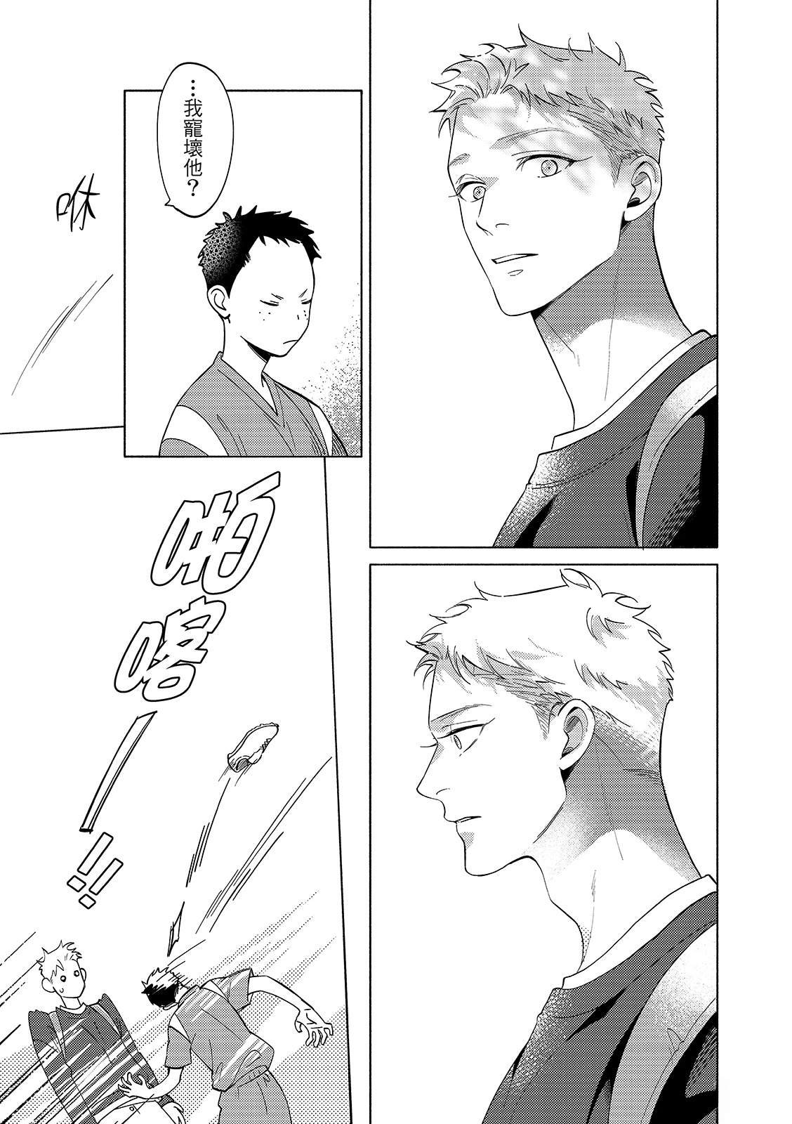 02部02话