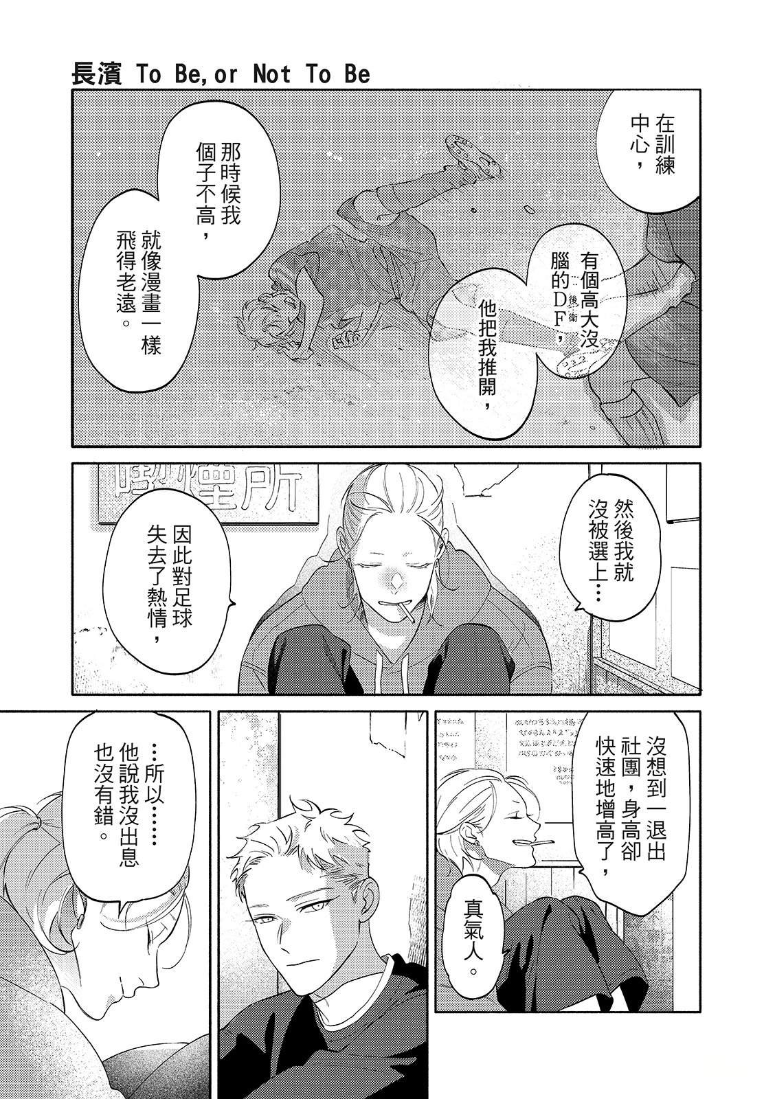 02部02话