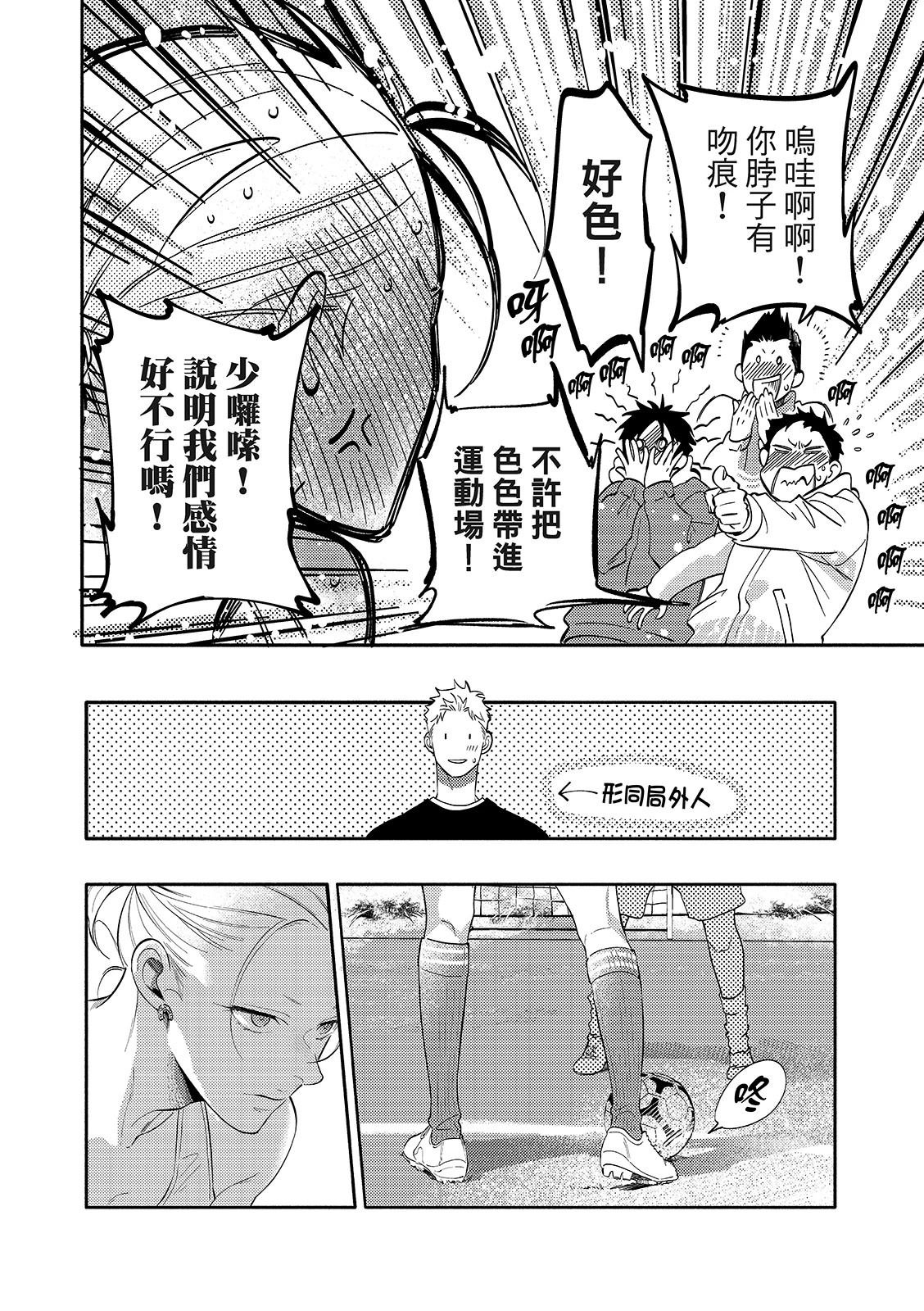 02部02话