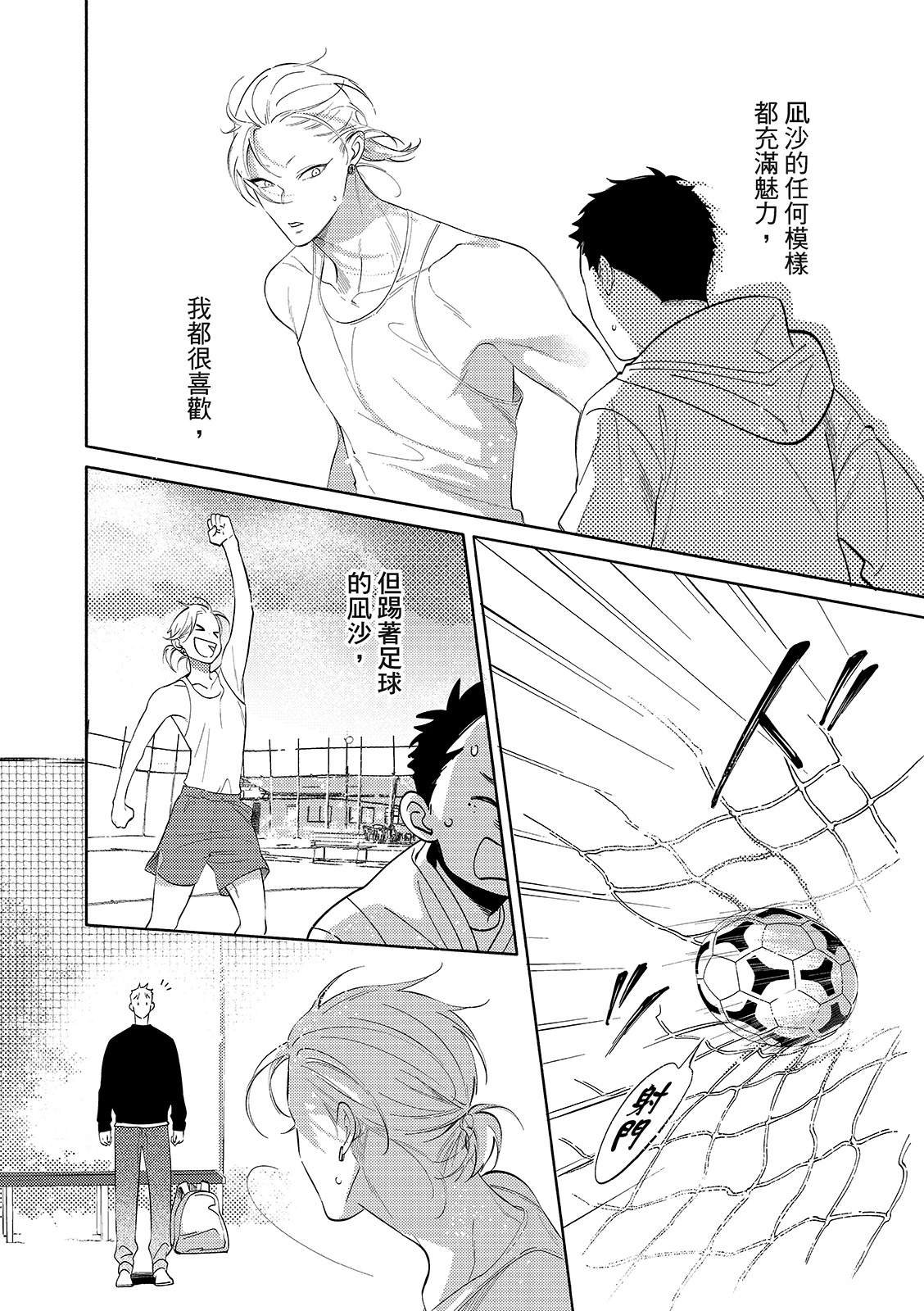 02部02话