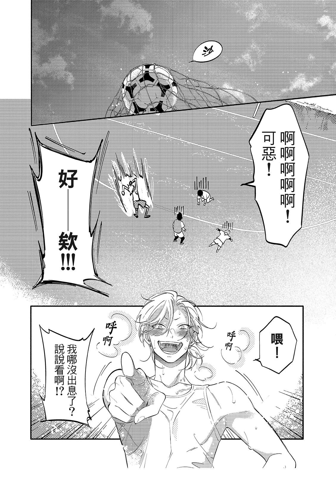 02部02话