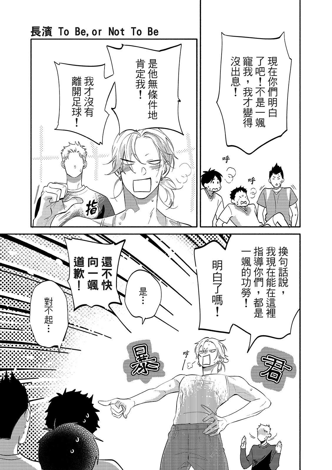 02部02话