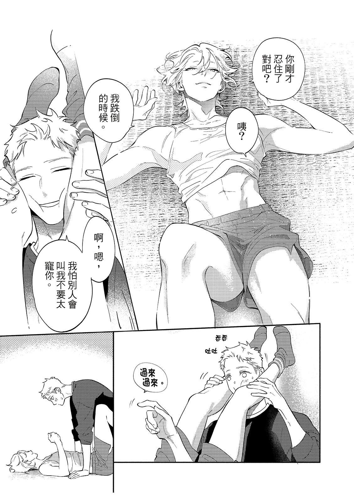 02部02话
